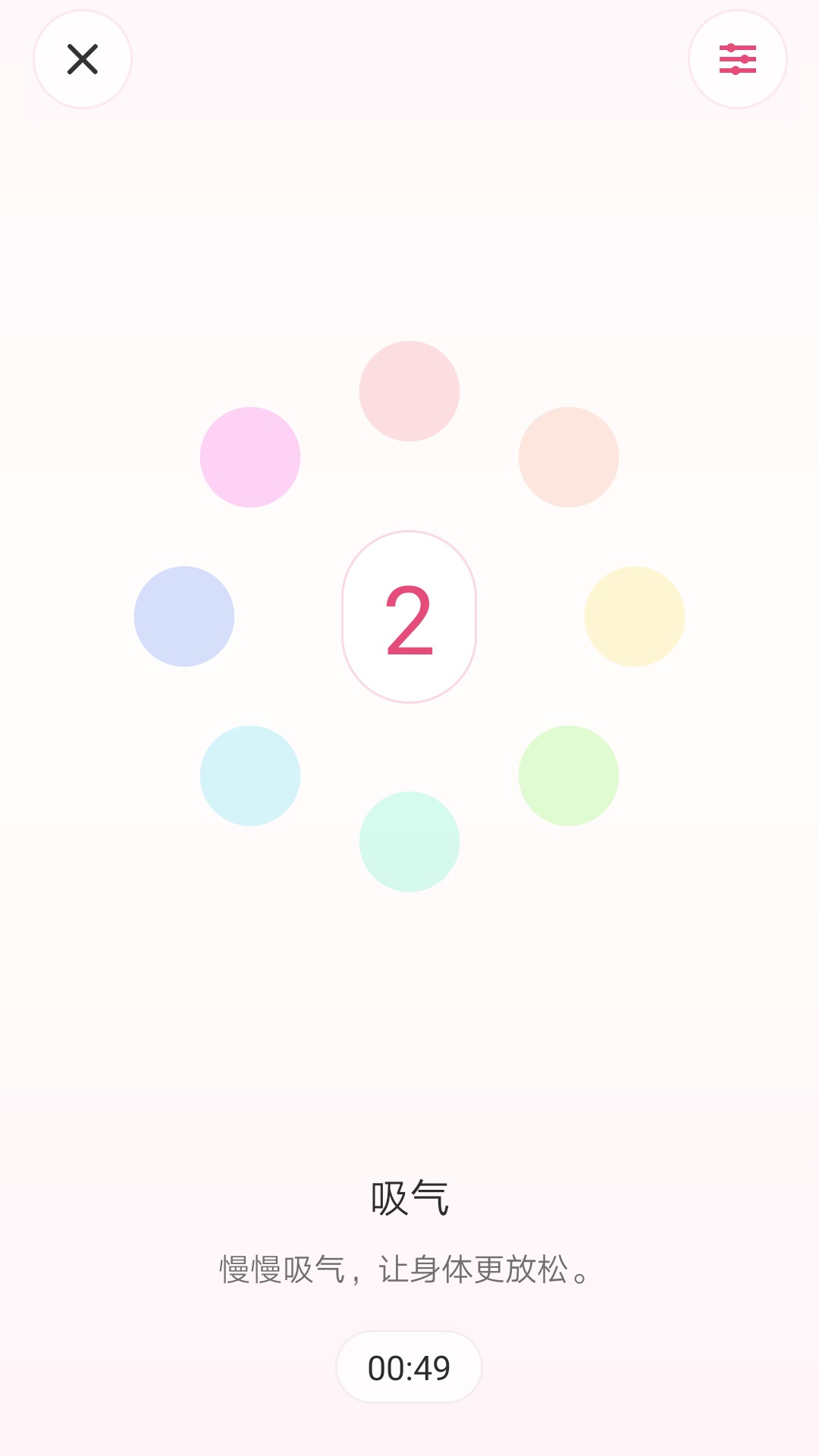 精彩截图-全职妈妈2026官方新版