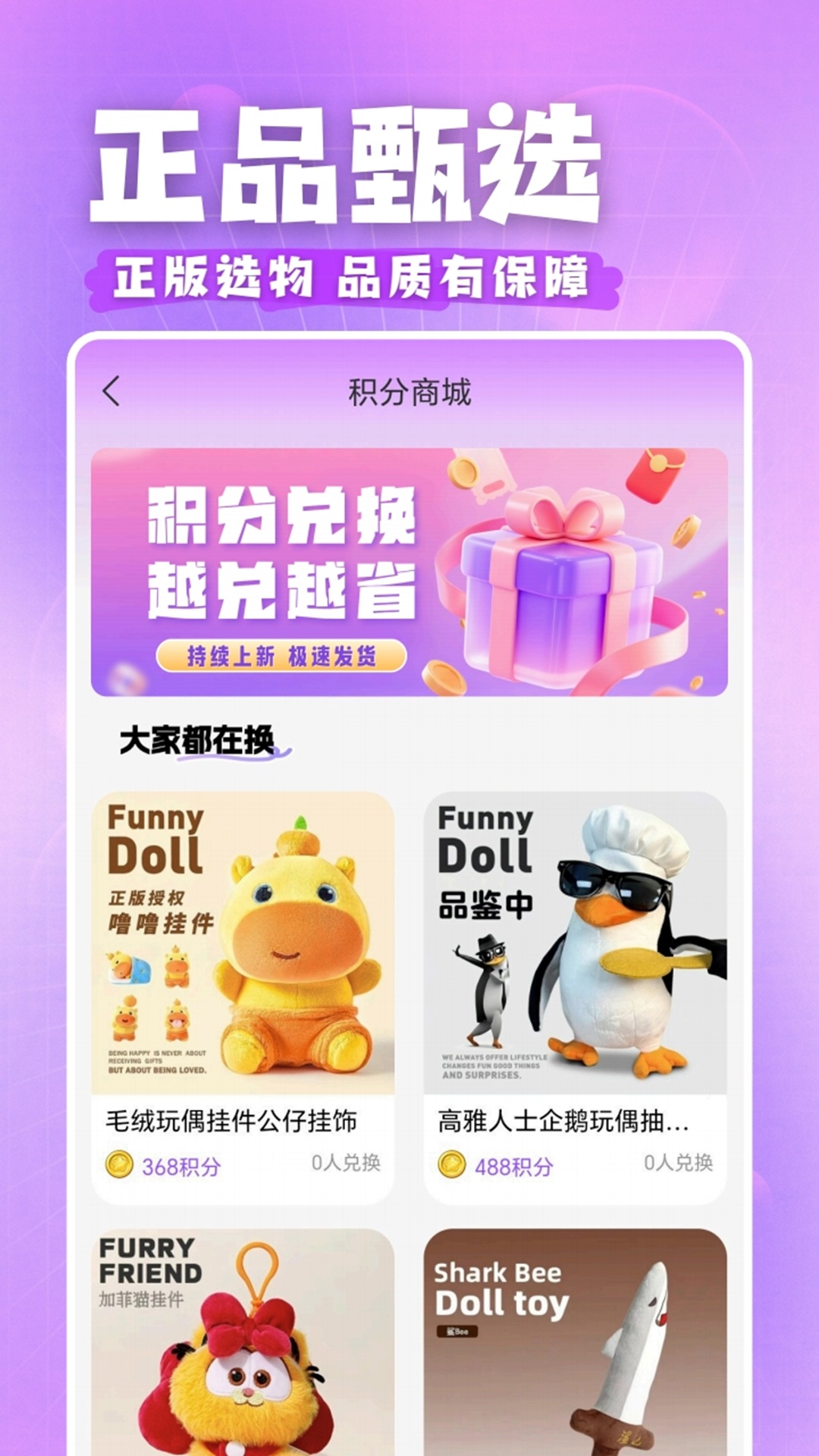 精彩截图-爪迷Claw2026官方新版