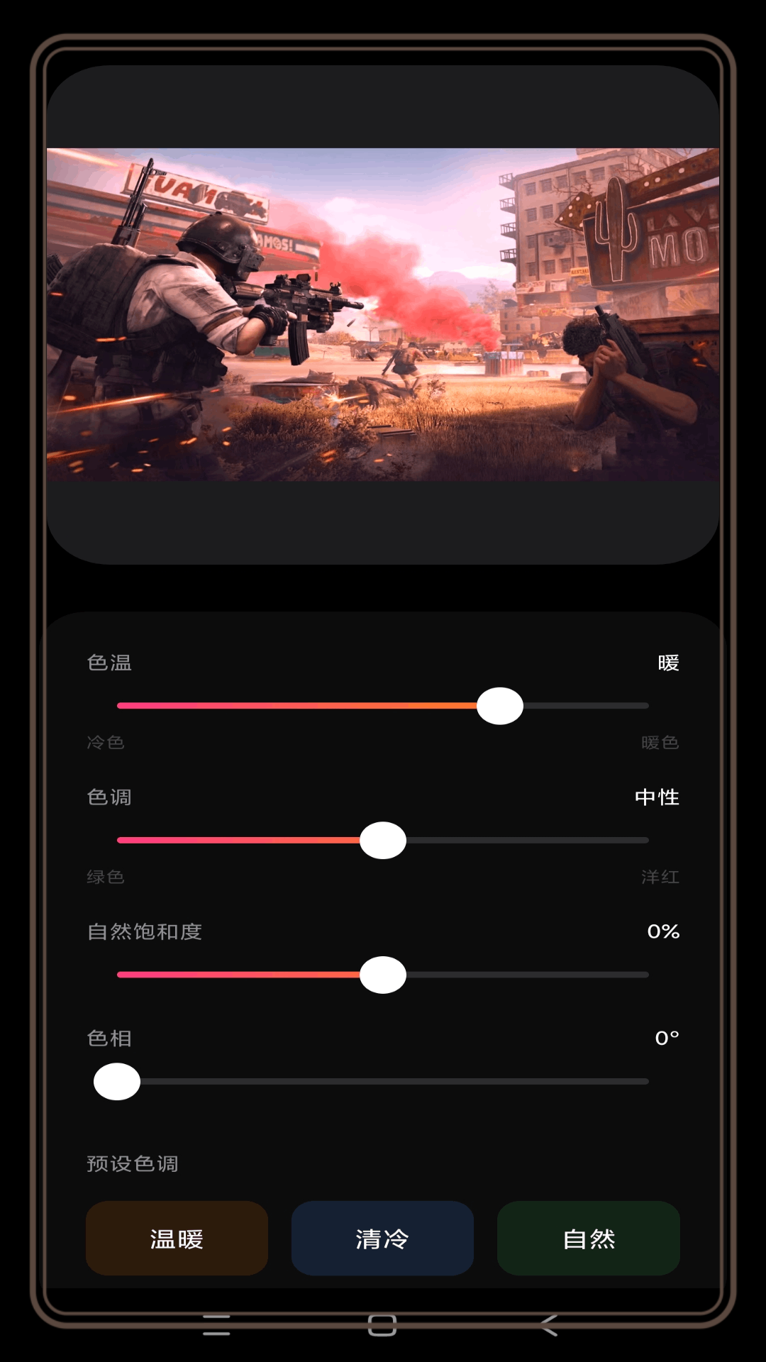 精彩截图-pubg画质120帧免费2026官方新版
