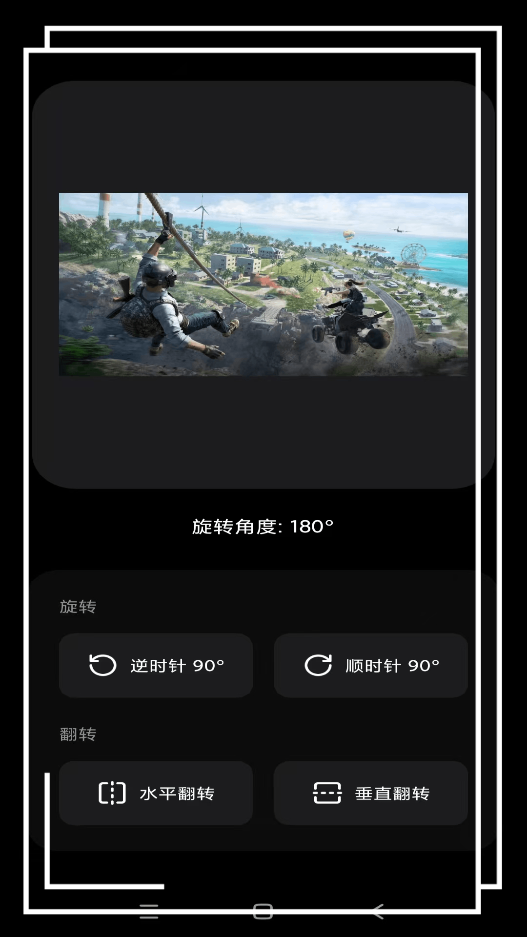 精彩截图-pubg画质120帧免费2026官方新版