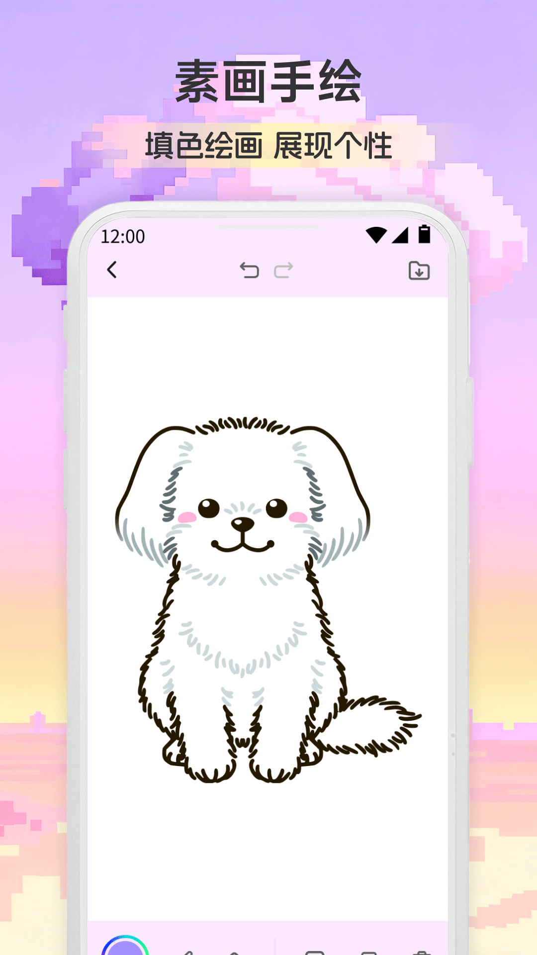 精彩截图-拼豆图纸2026官方新版