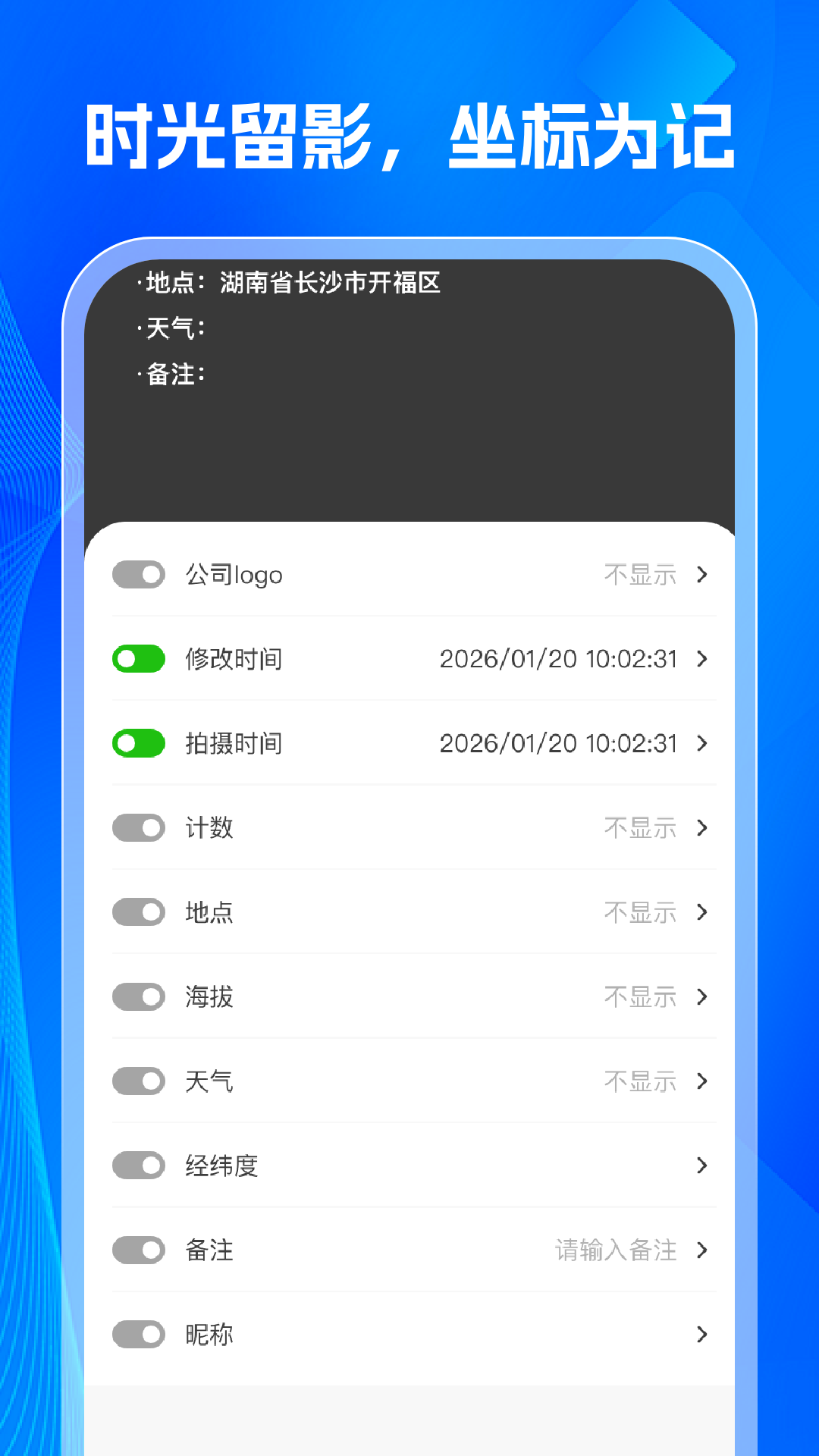 精彩截图-金拍免费水印相机2026官方新版