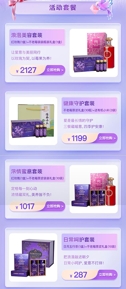 精彩截图-金乌谷商城2026官方新版