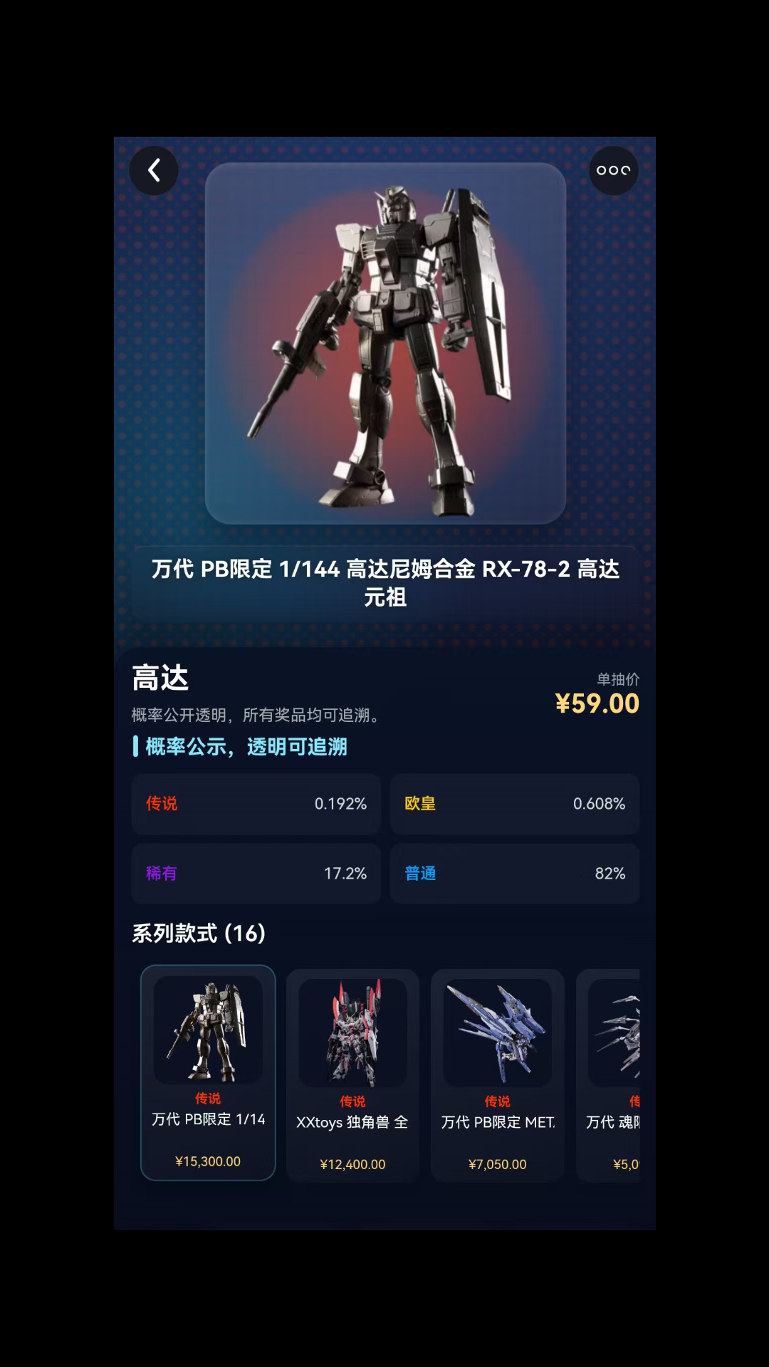 精彩截图-寻乐2026官方新版