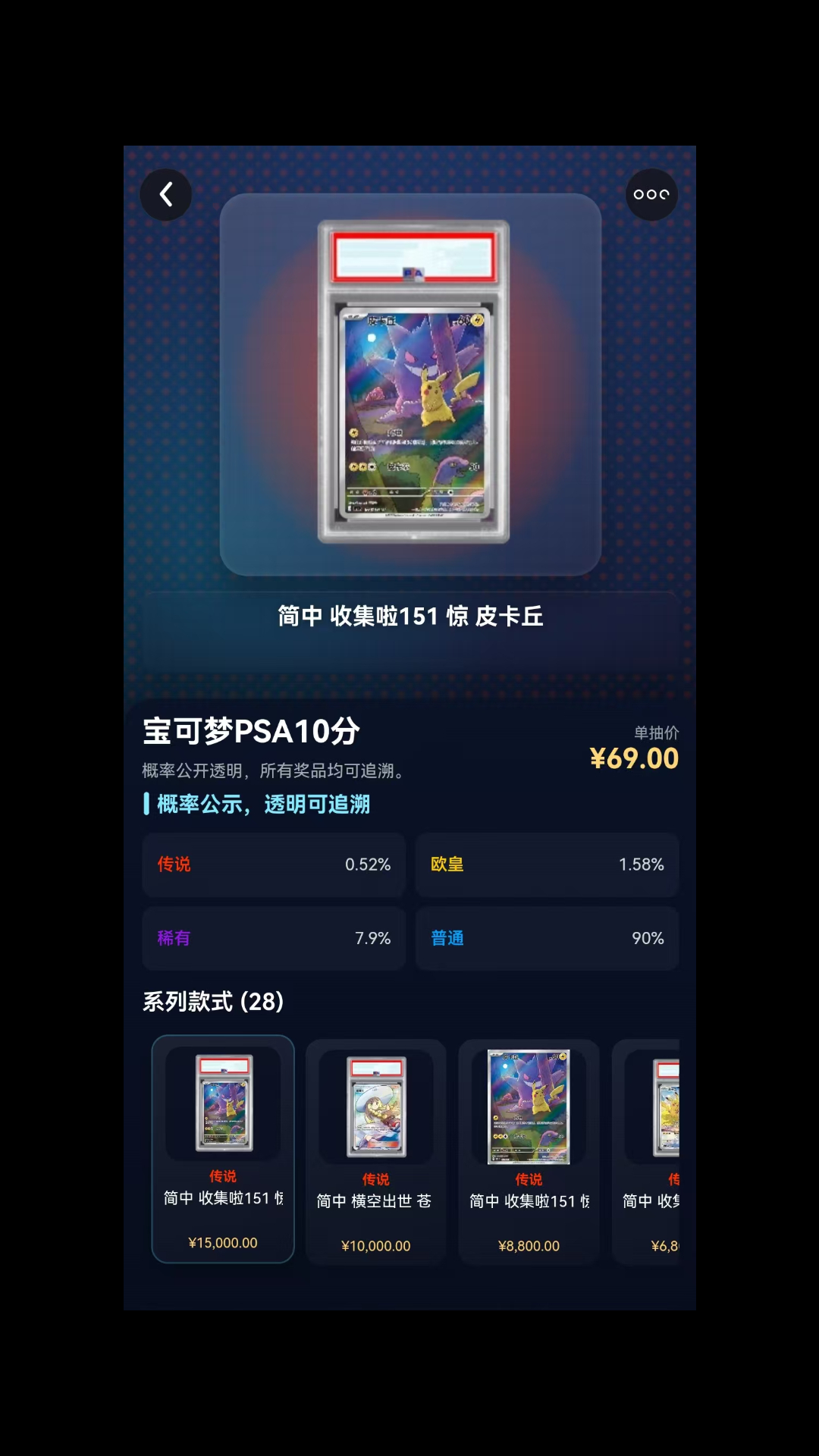 精彩截图-寻乐2026官方新版