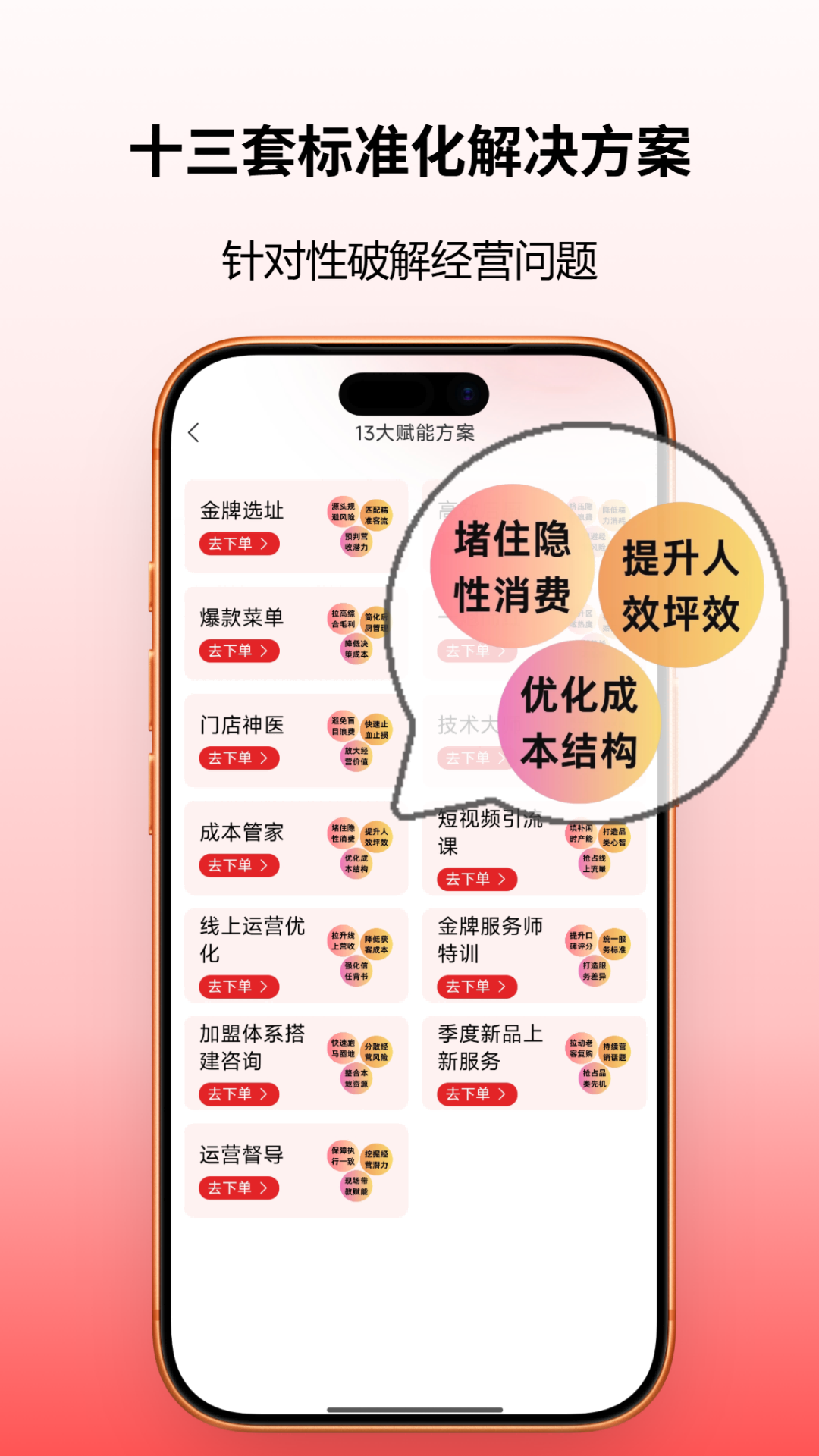 精彩截图-友麻友辣2026官方新版