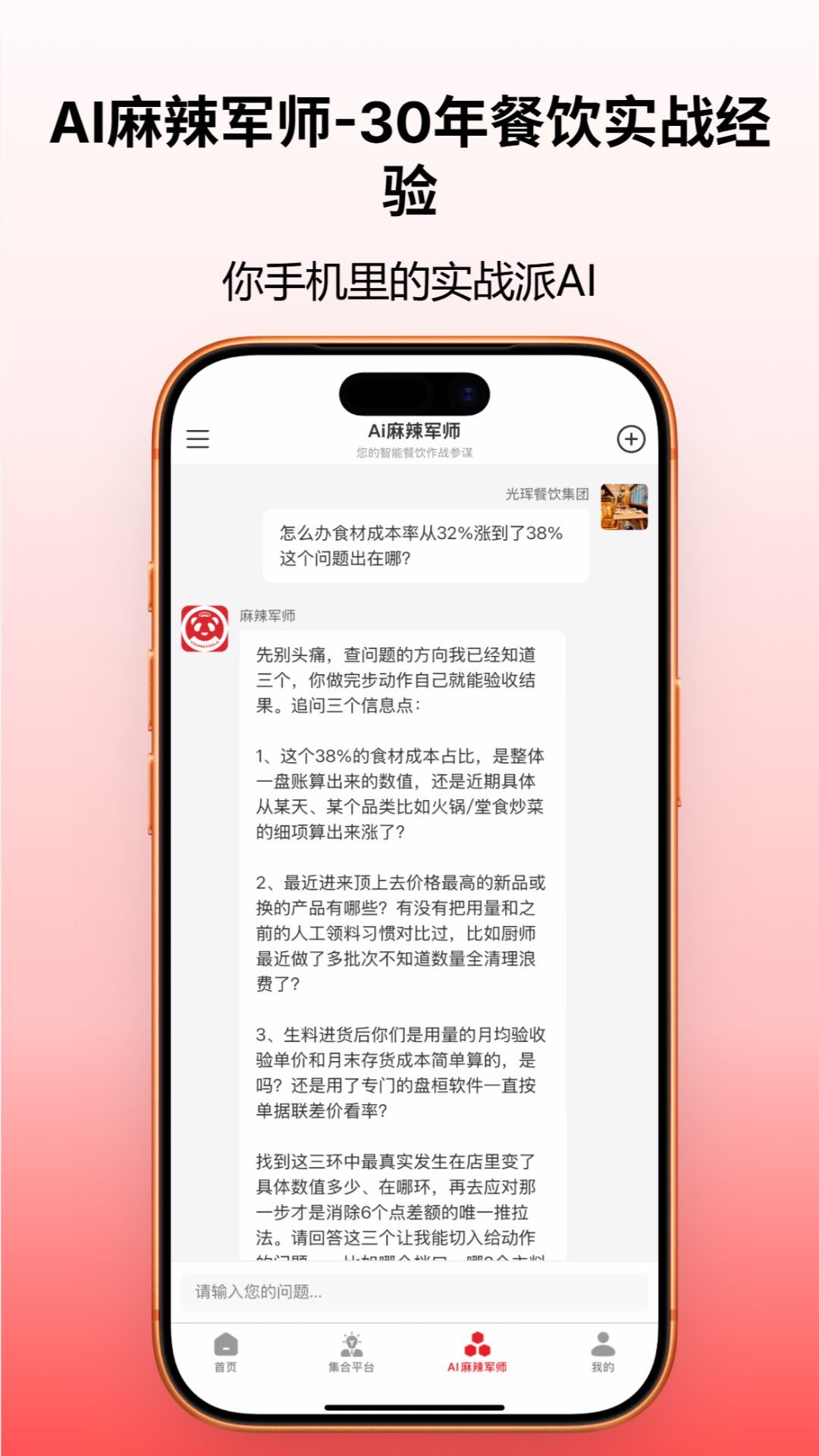 精彩截图-友麻友辣2026官方新版