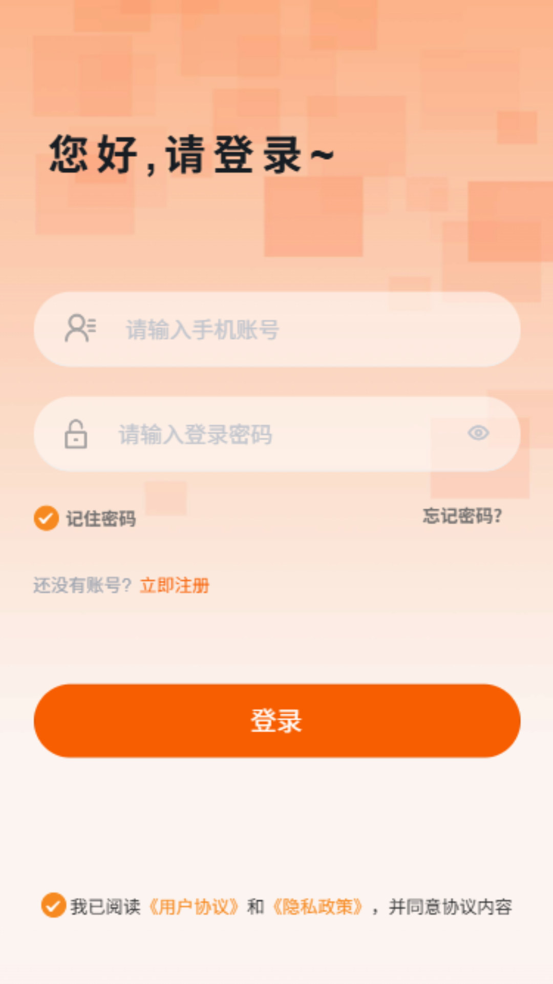 精彩截图-优省客2026官方新版