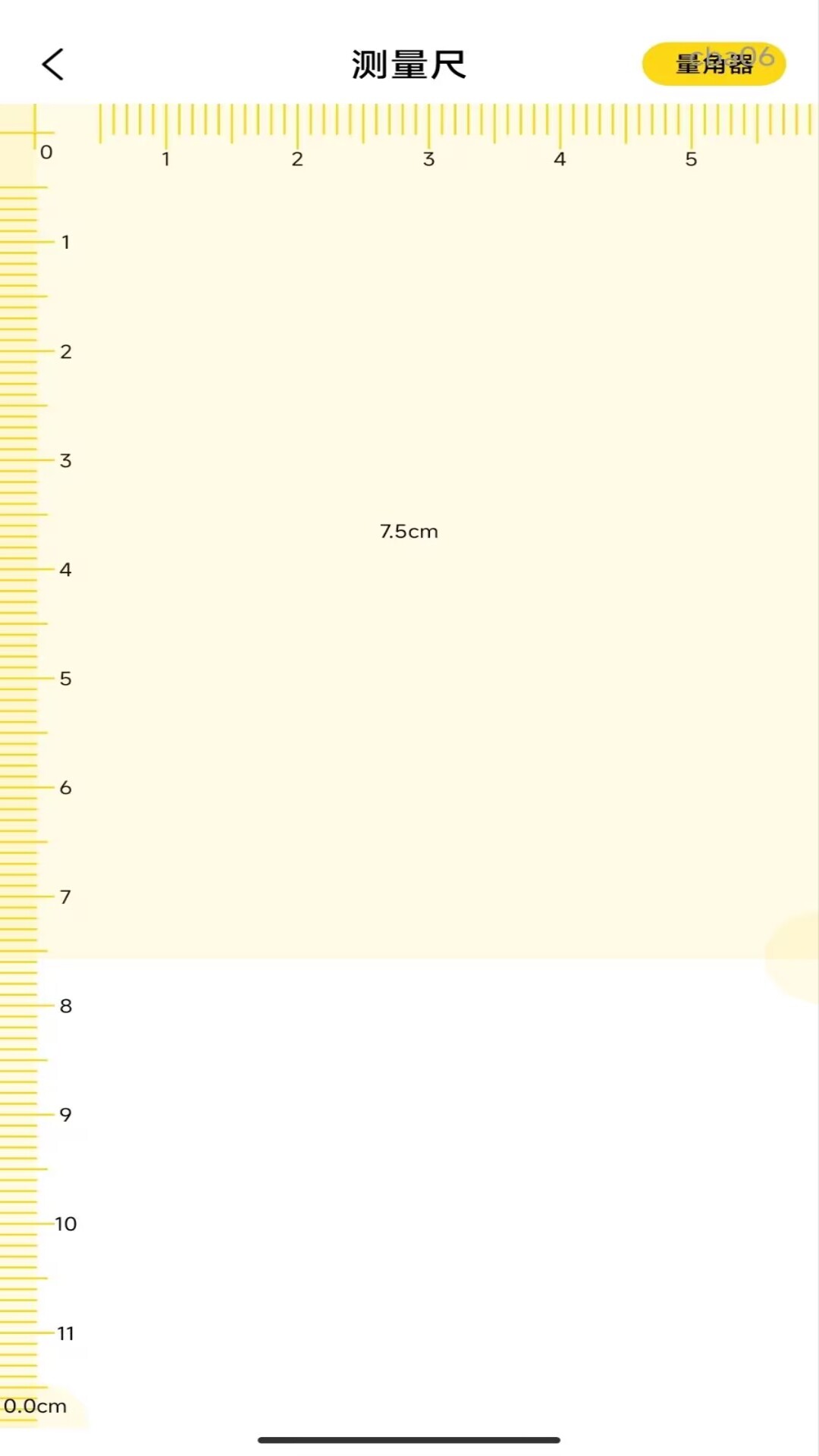 精彩截图-作业天天练2026官方新版
