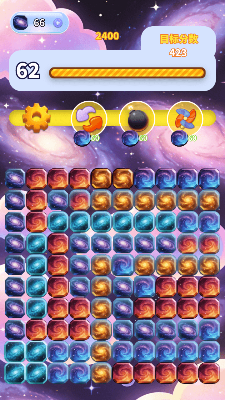 精彩截图-美妙星云合集2026官方新版