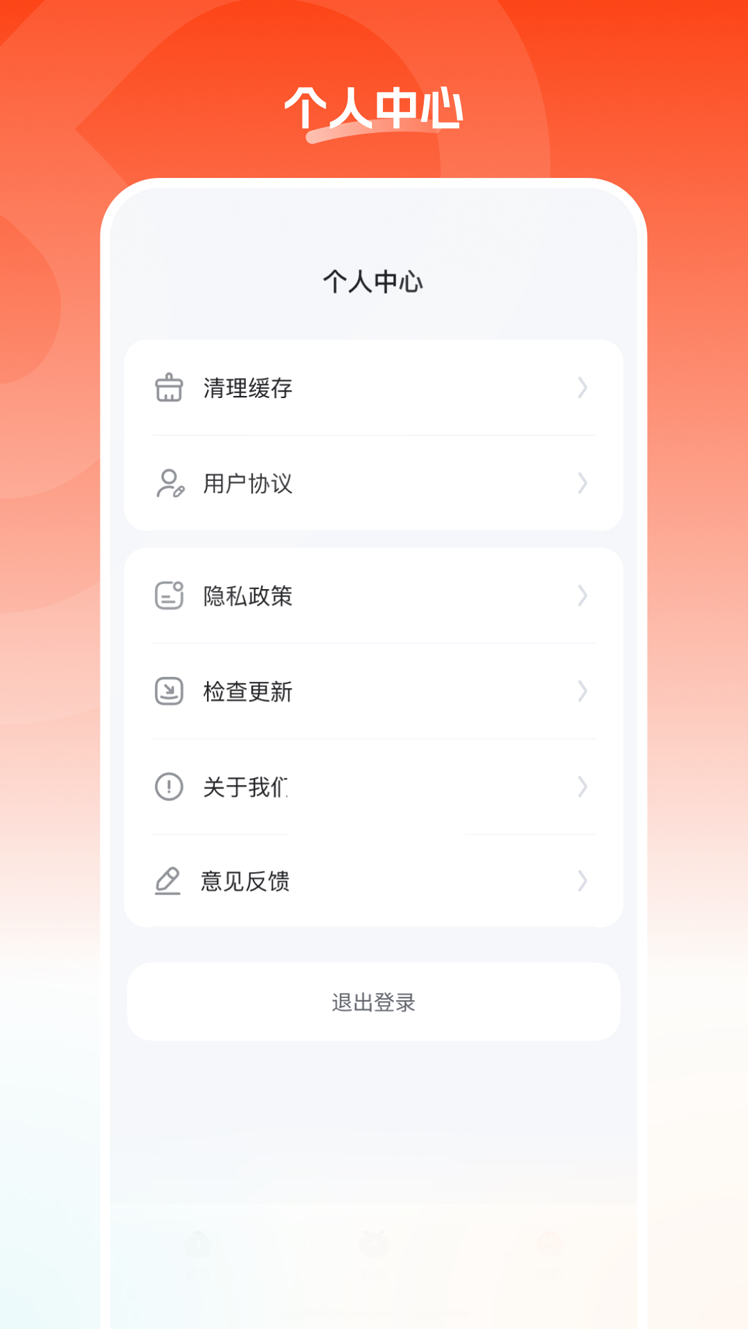 精彩截图-欢心购2026官方新版