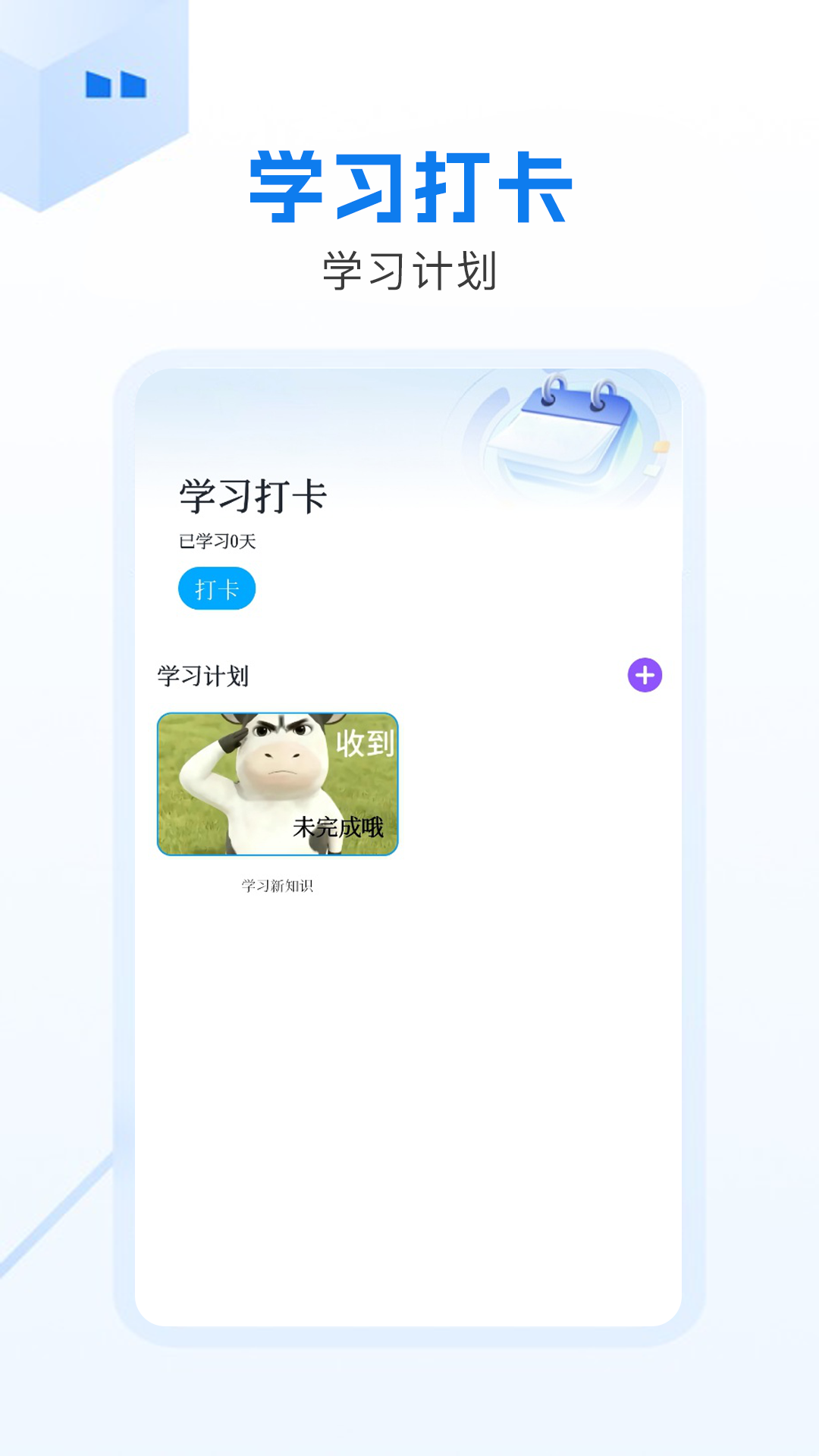 精彩截图-新薪通工人端2026官方新版