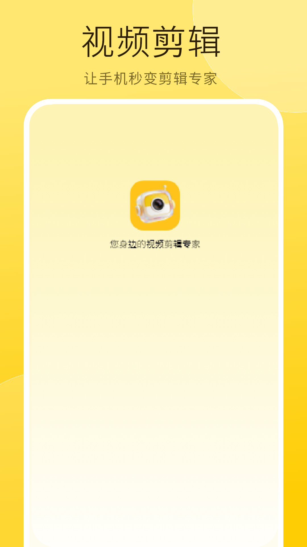 精彩截图-同学视频2026官方新版
