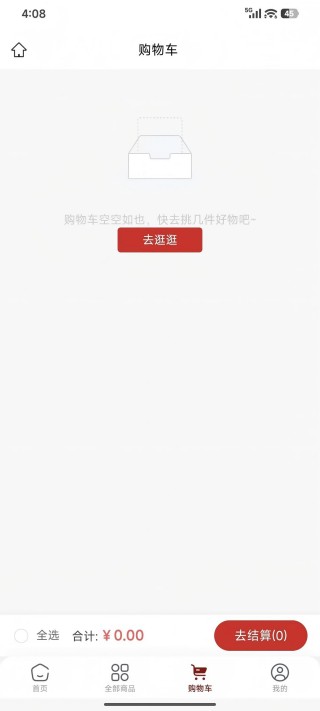 精彩截图-生盛2026官方新版