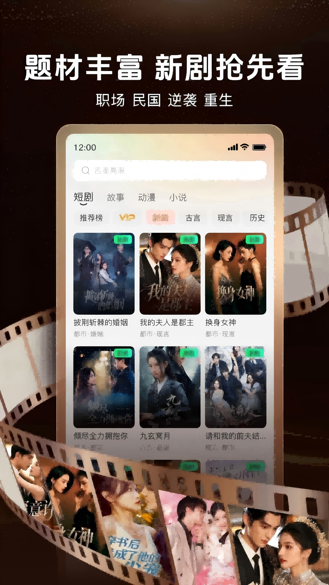 精彩截图-得意2026官方新版