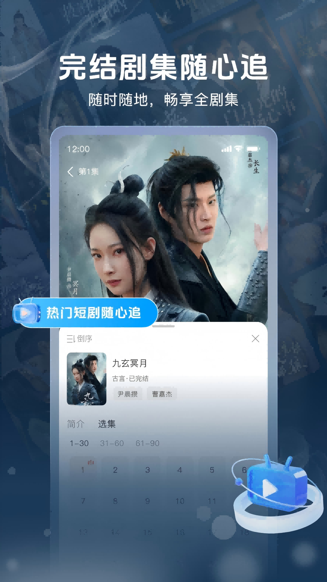 精彩截图-得意2026官方新版