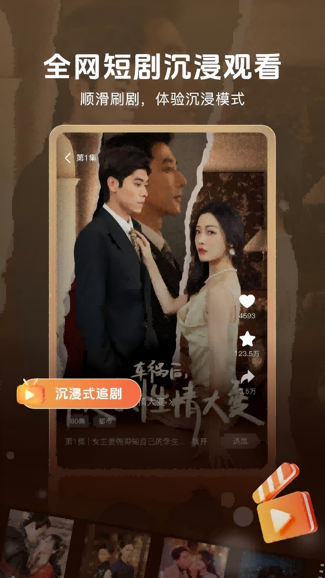 精彩截图-得意2026官方新版