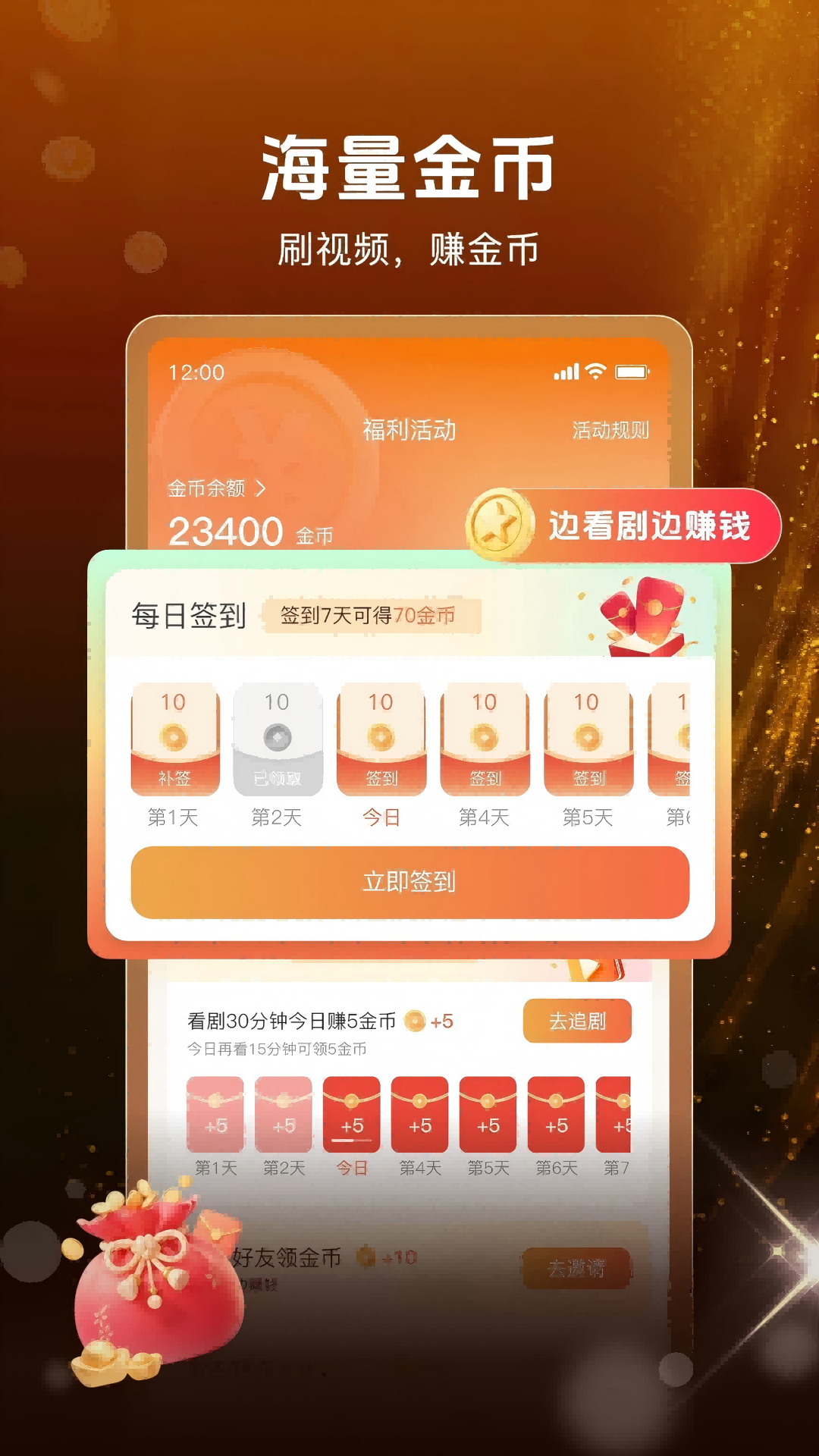 精彩截图-得意2026官方新版