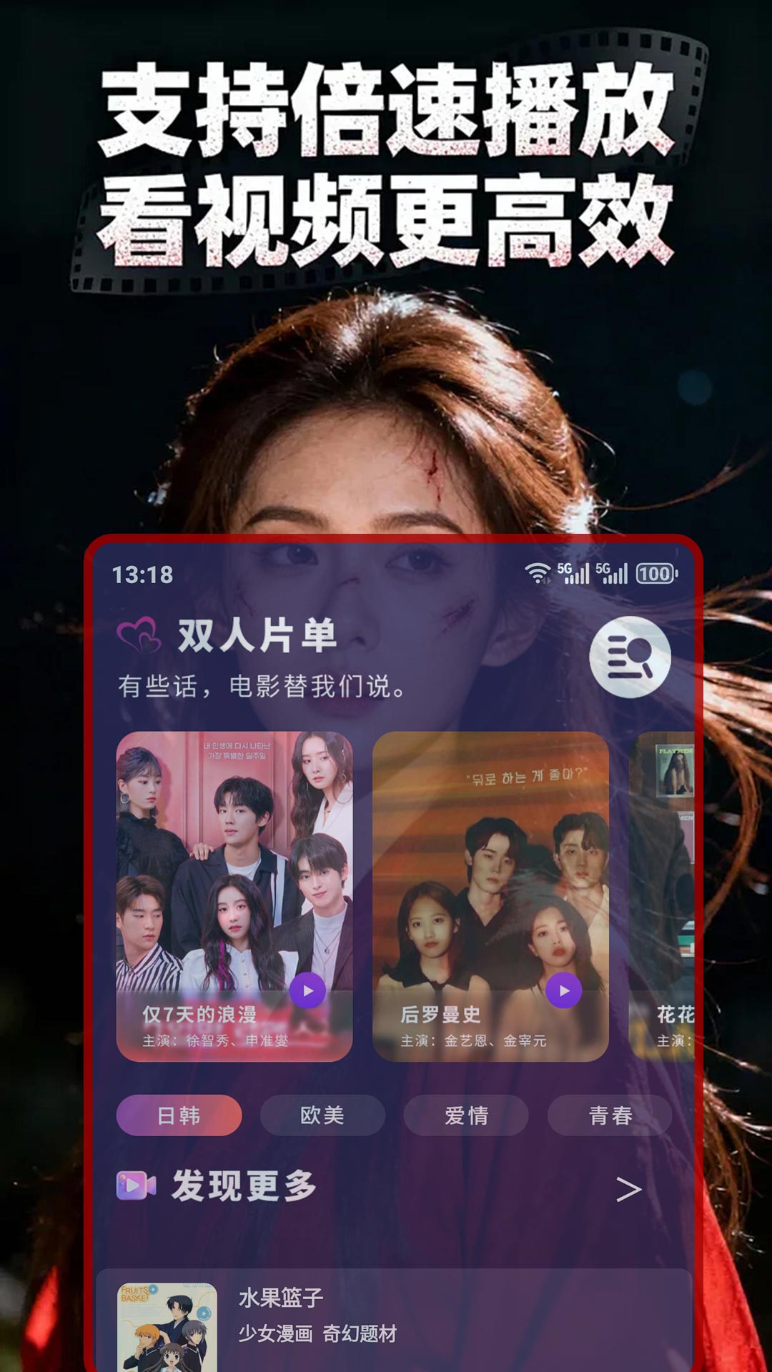 精彩截图-天鹅视频2026官方新版