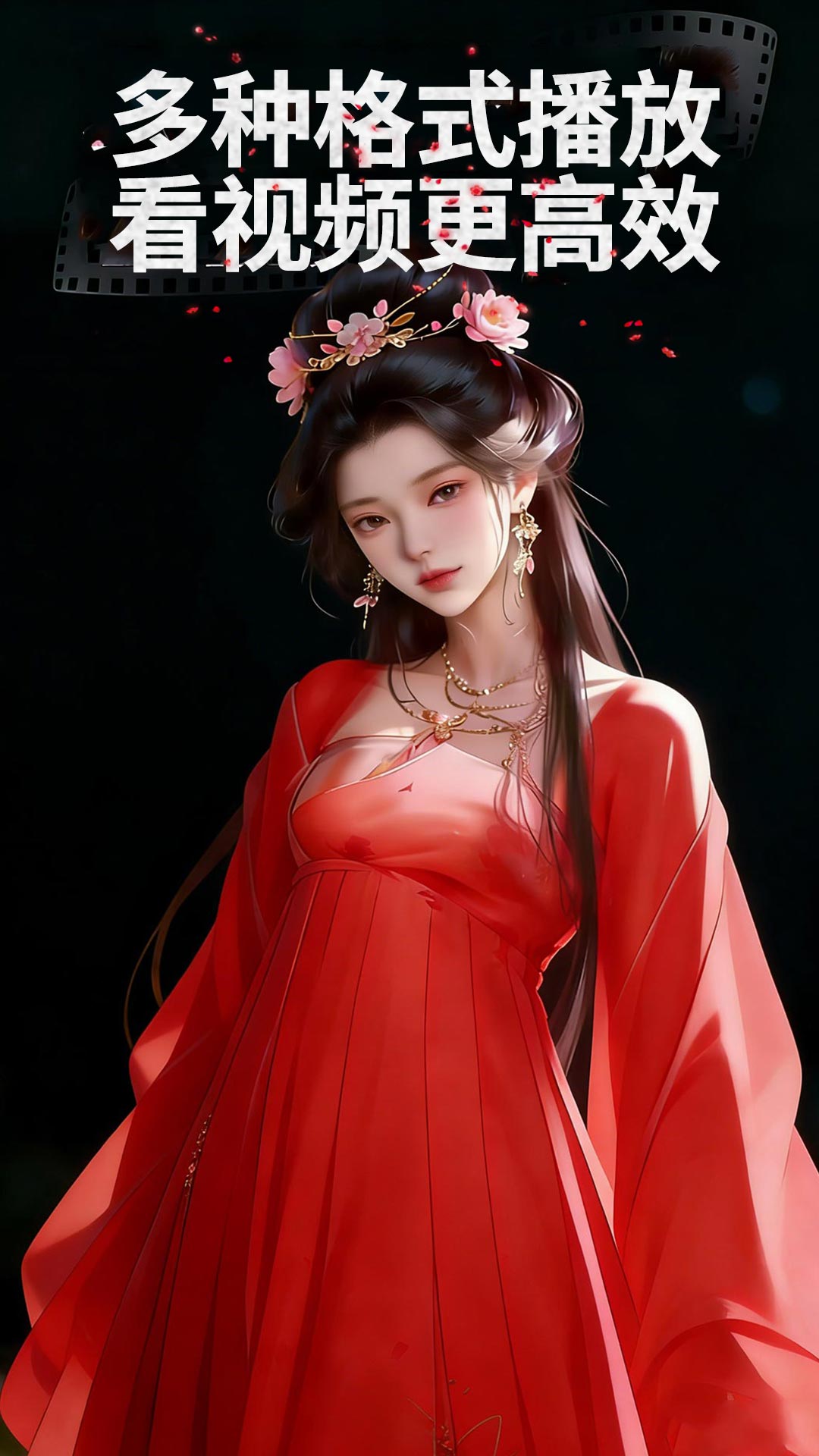 精彩截图-影视大全播放器2026官方新版