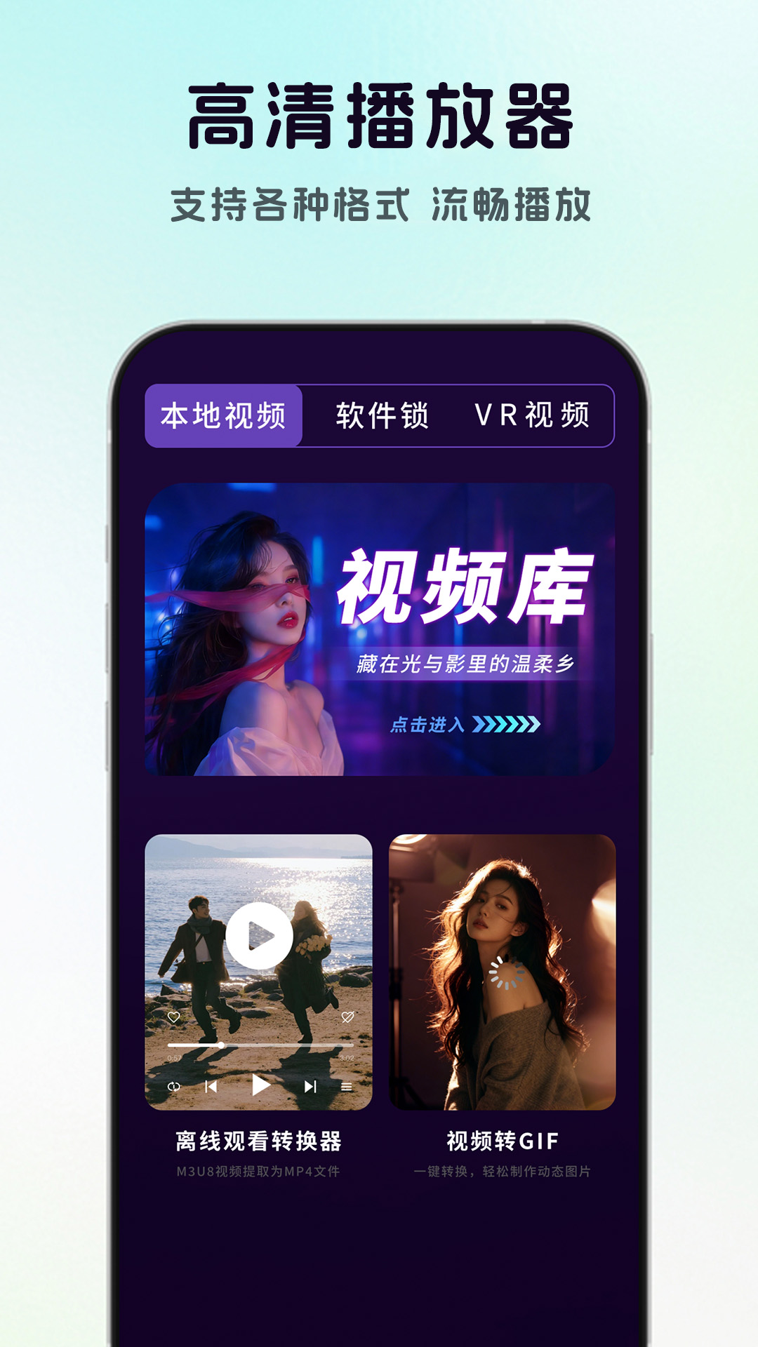 精彩截图-影视大全播放器2026官方新版