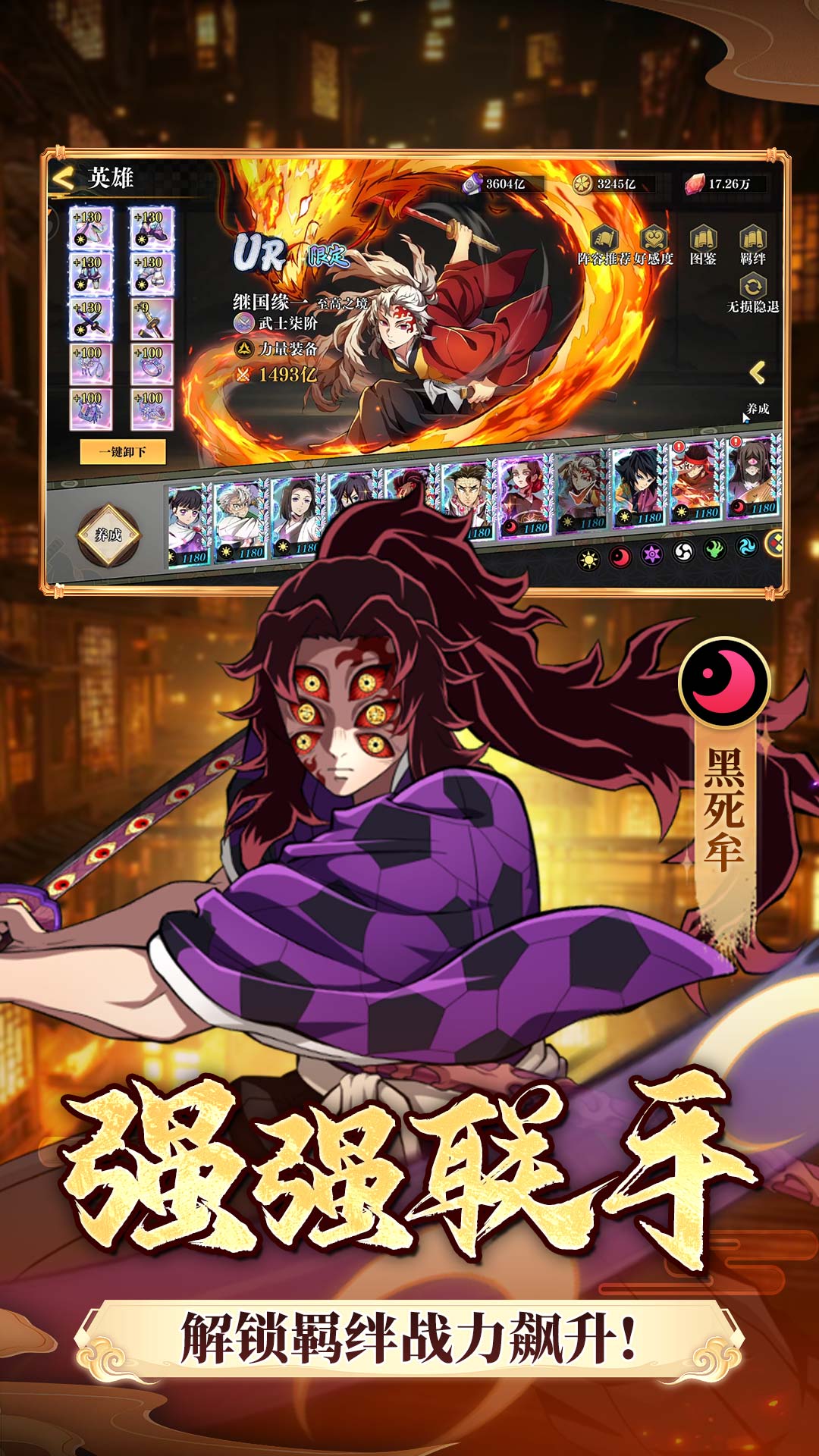 精彩截图-搭救之路2026官方新版