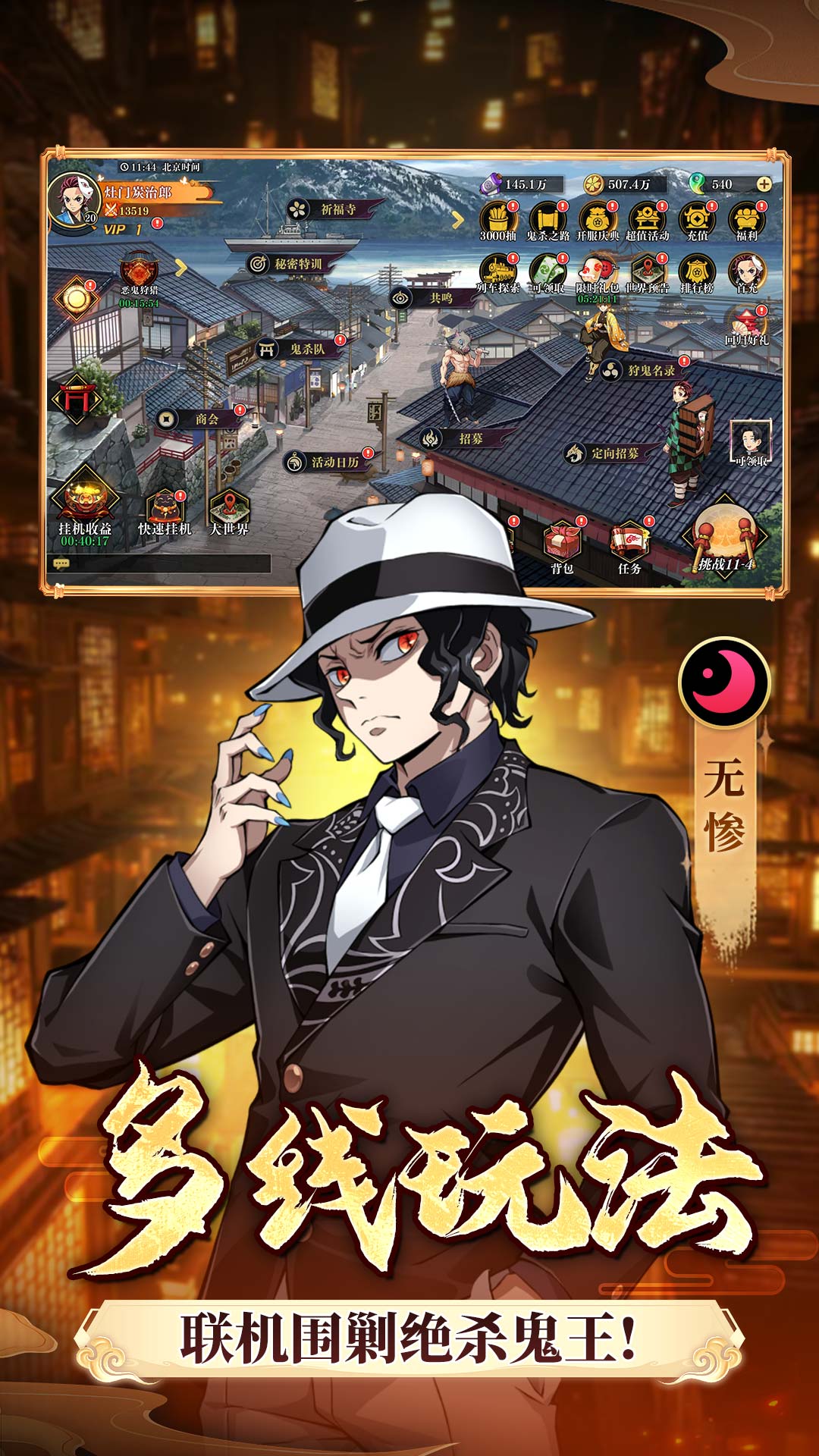 精彩截图-搭救之路2026官方新版