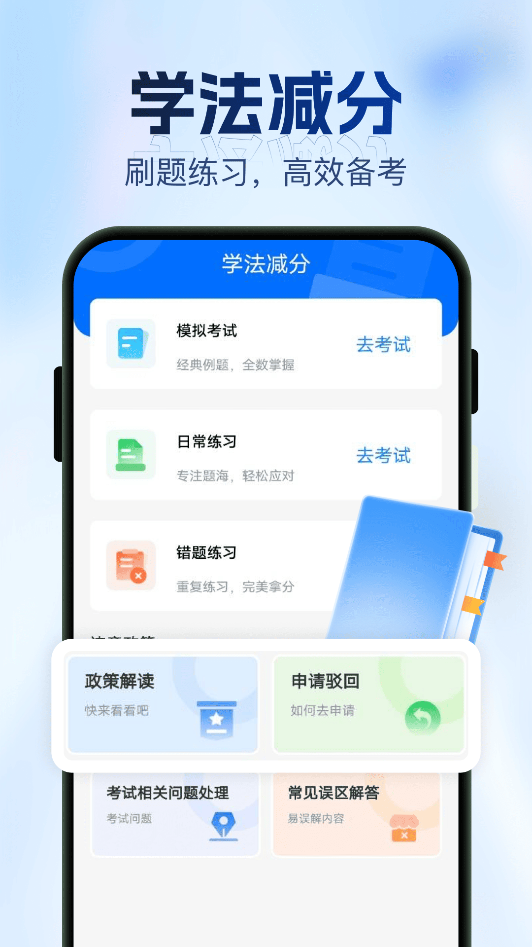 精彩截图-123交通违规查询2026官方新版