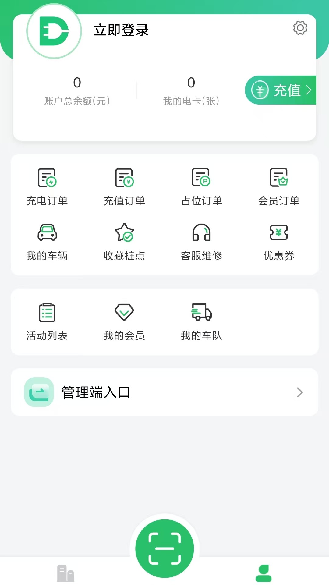 精彩截图-这有电2026官方新版