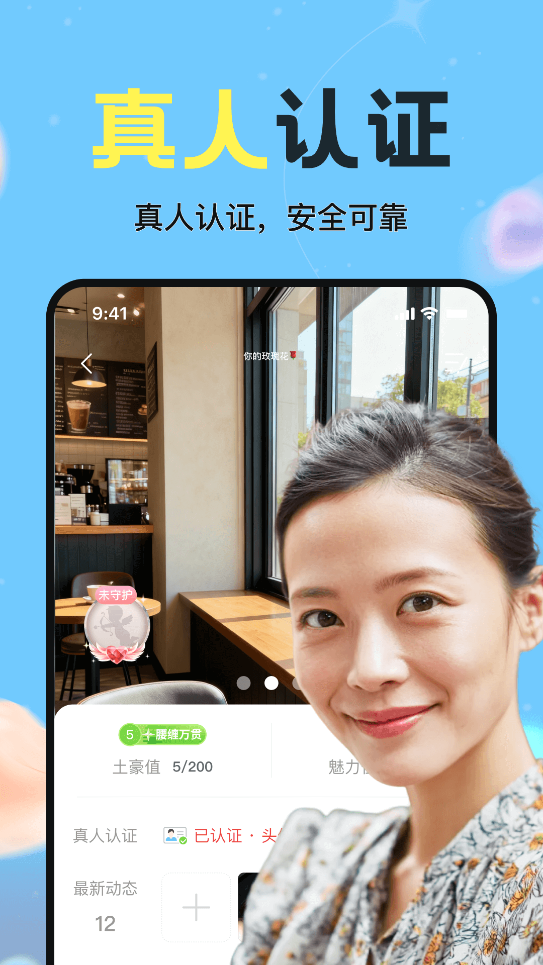 精彩截图-心应2026官方新版