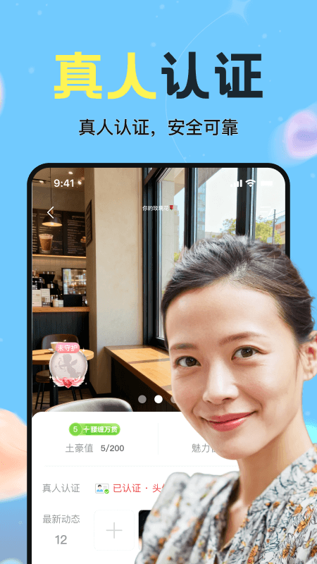 精彩截图-心应2026官方新版