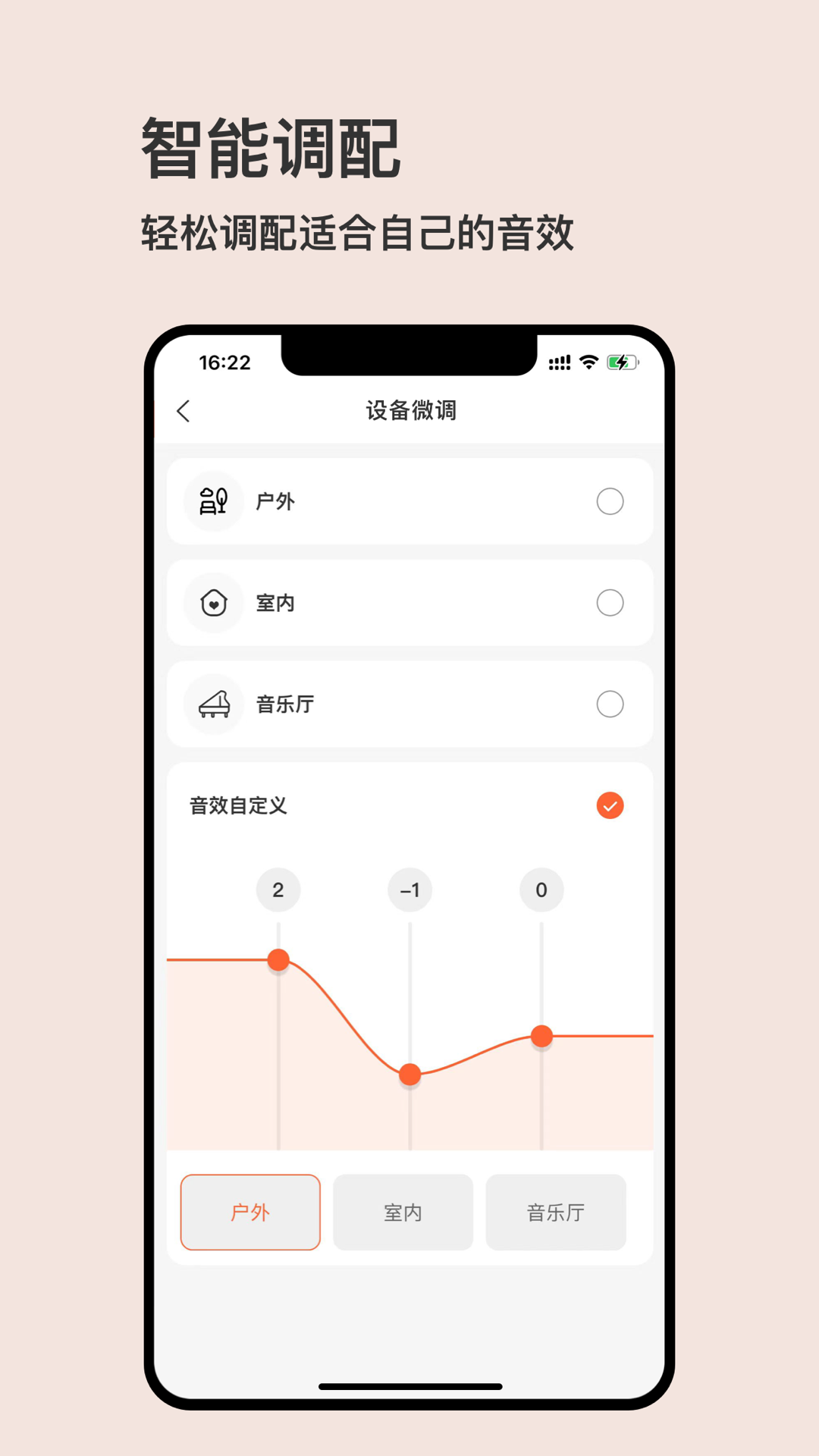 精彩截图-Viva Hear2026官方新版