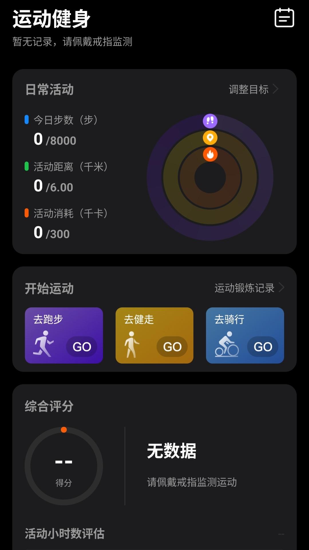 精彩截图-Lotus Ring2026官方新版
