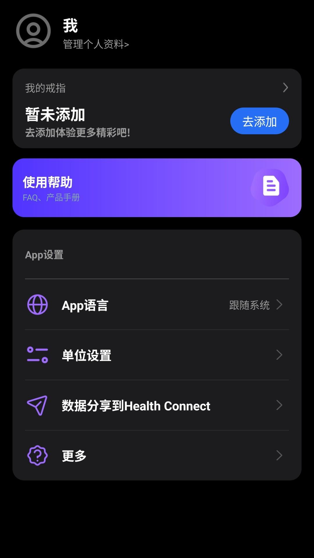 精彩截图-Lotus Ring2026官方新版
