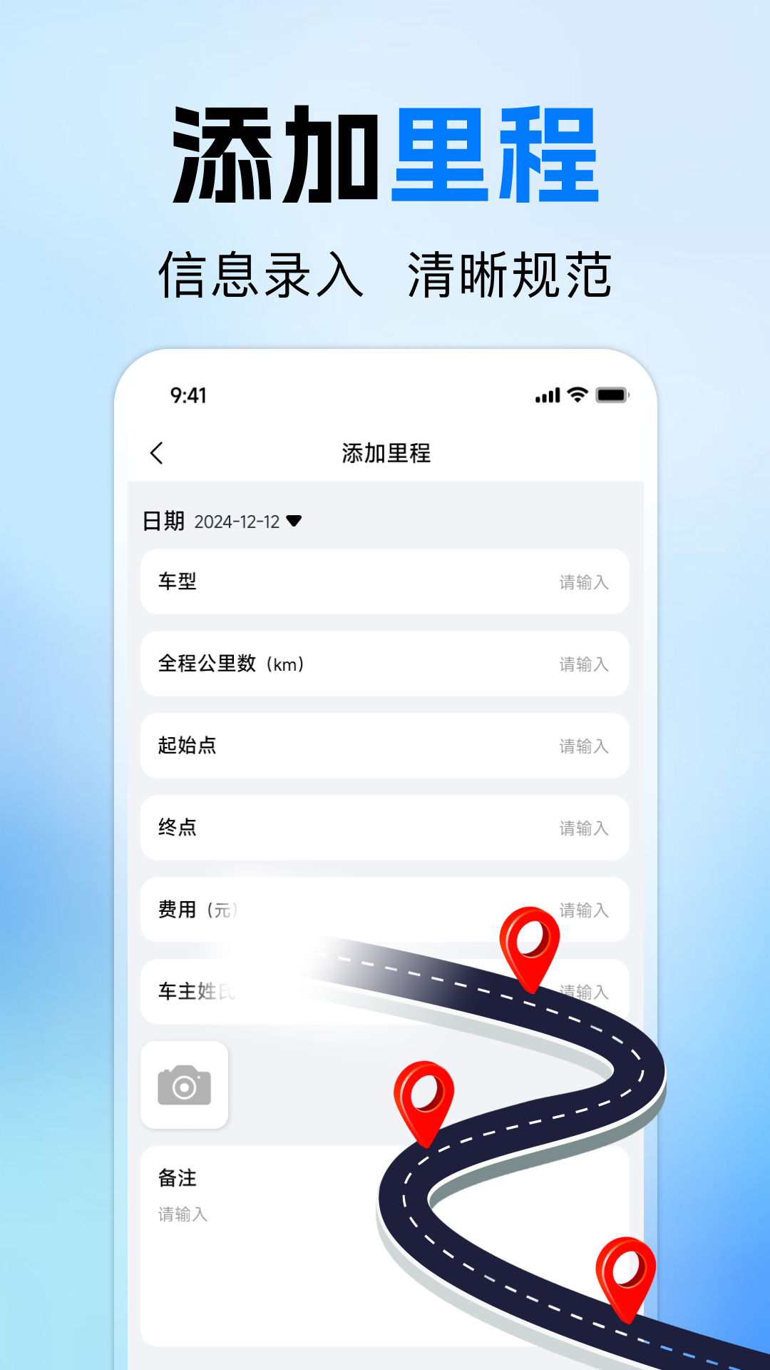 精彩截图-好车主管家2026官方新版