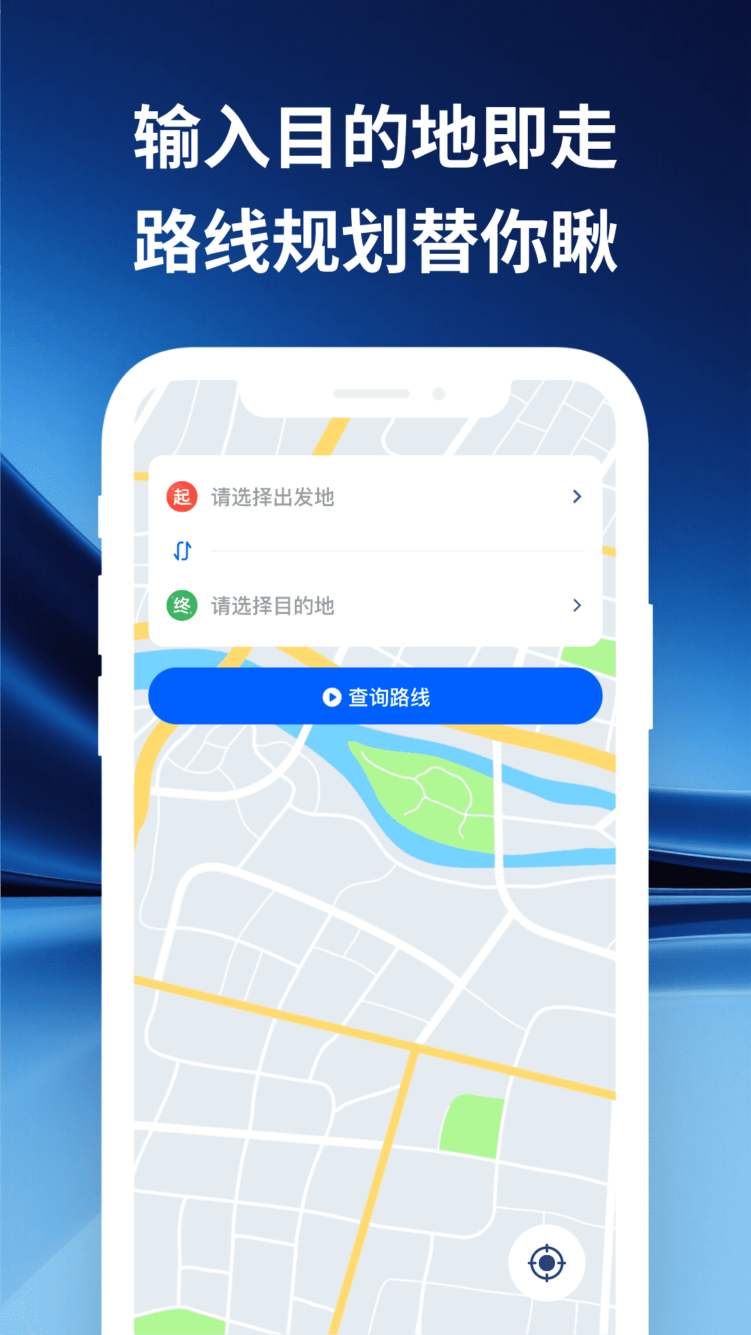 精彩截图-城市公交一码通2026官方新版