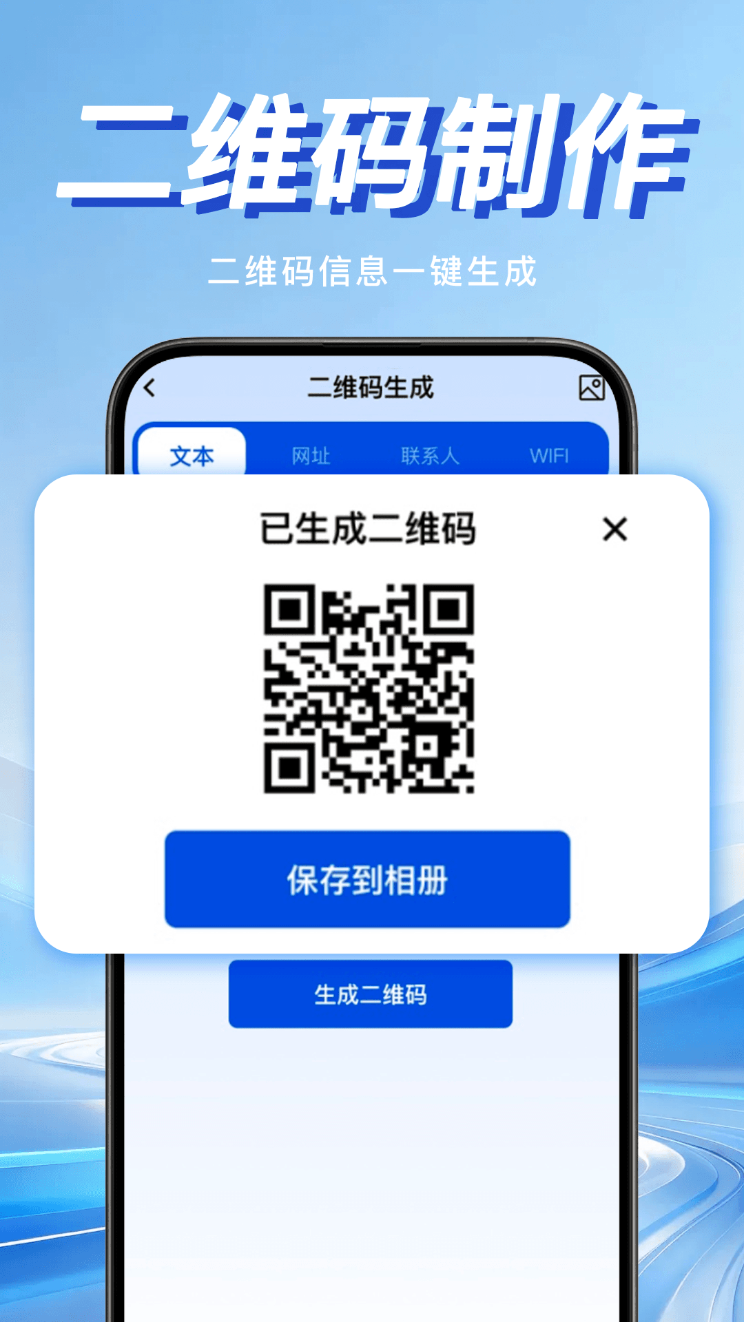 精彩截图-计数照相机2026官方新版