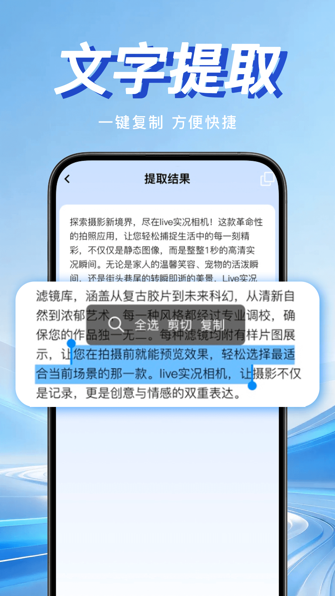 精彩截图-计数照相机2026官方新版