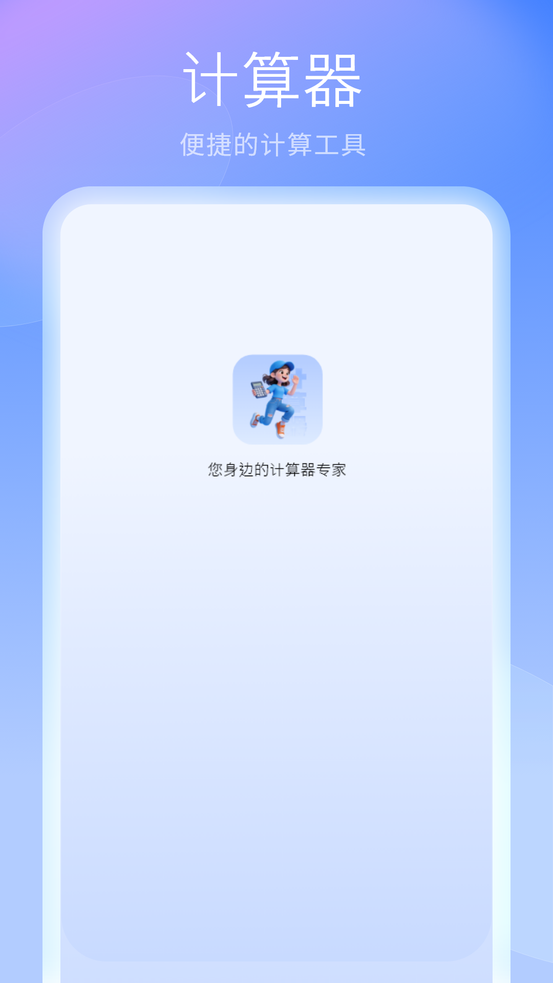 精彩截图-搜题2026官方新版