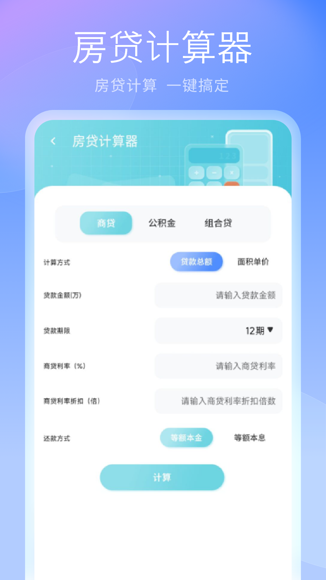 精彩截图-搜题2026官方新版