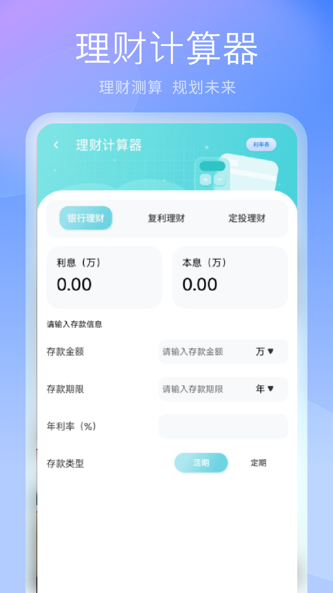 精彩截图-搜题2026官方新版