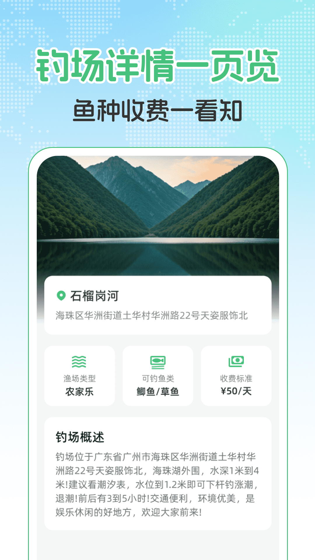 精彩截图-天眼免费卫星导航2026官方新版