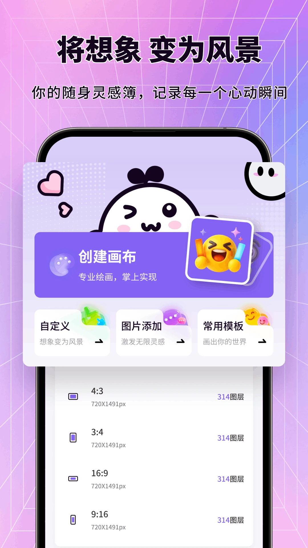 精彩截图-好芯花2026官方新版