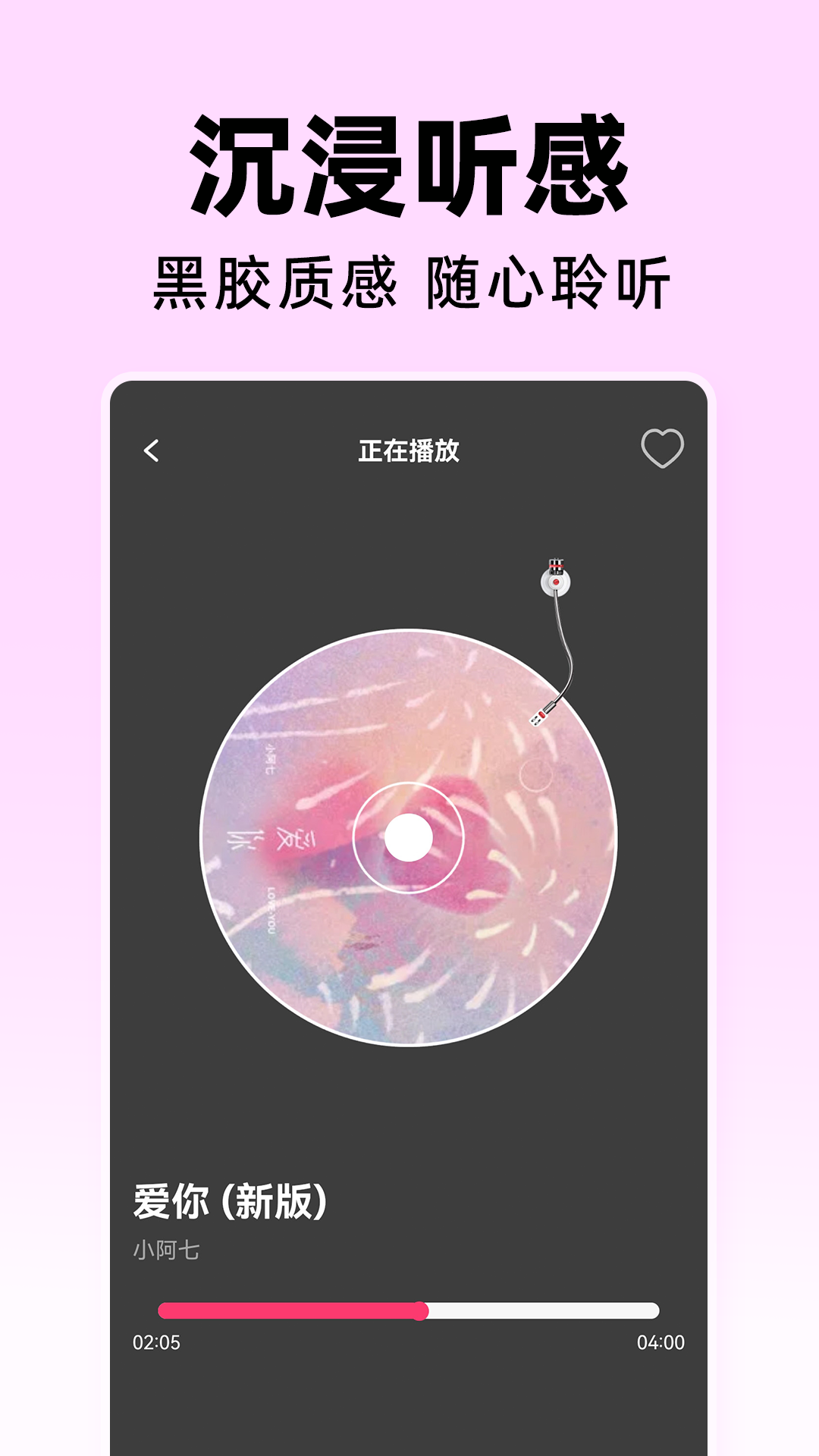 精彩截图-咕咕免费音乐2026官方新版