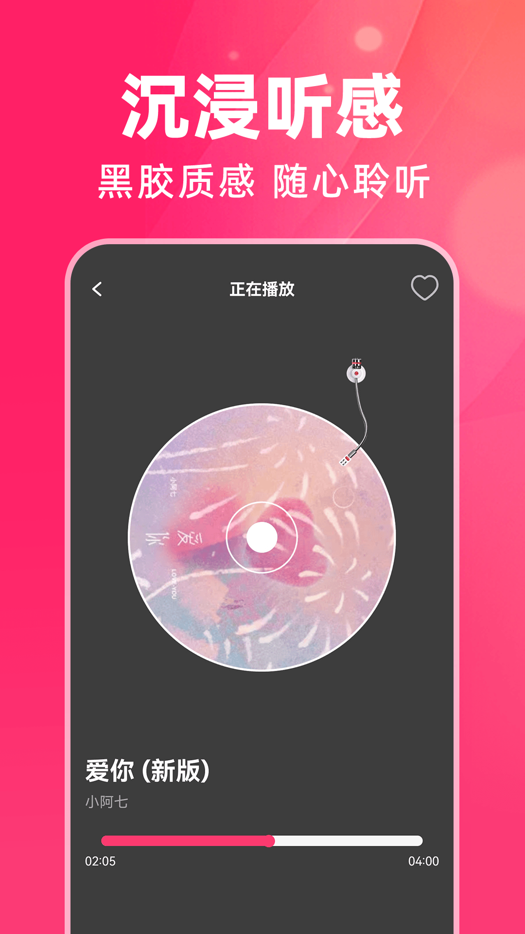 精彩截图-咕咕免费音乐2026官方新版