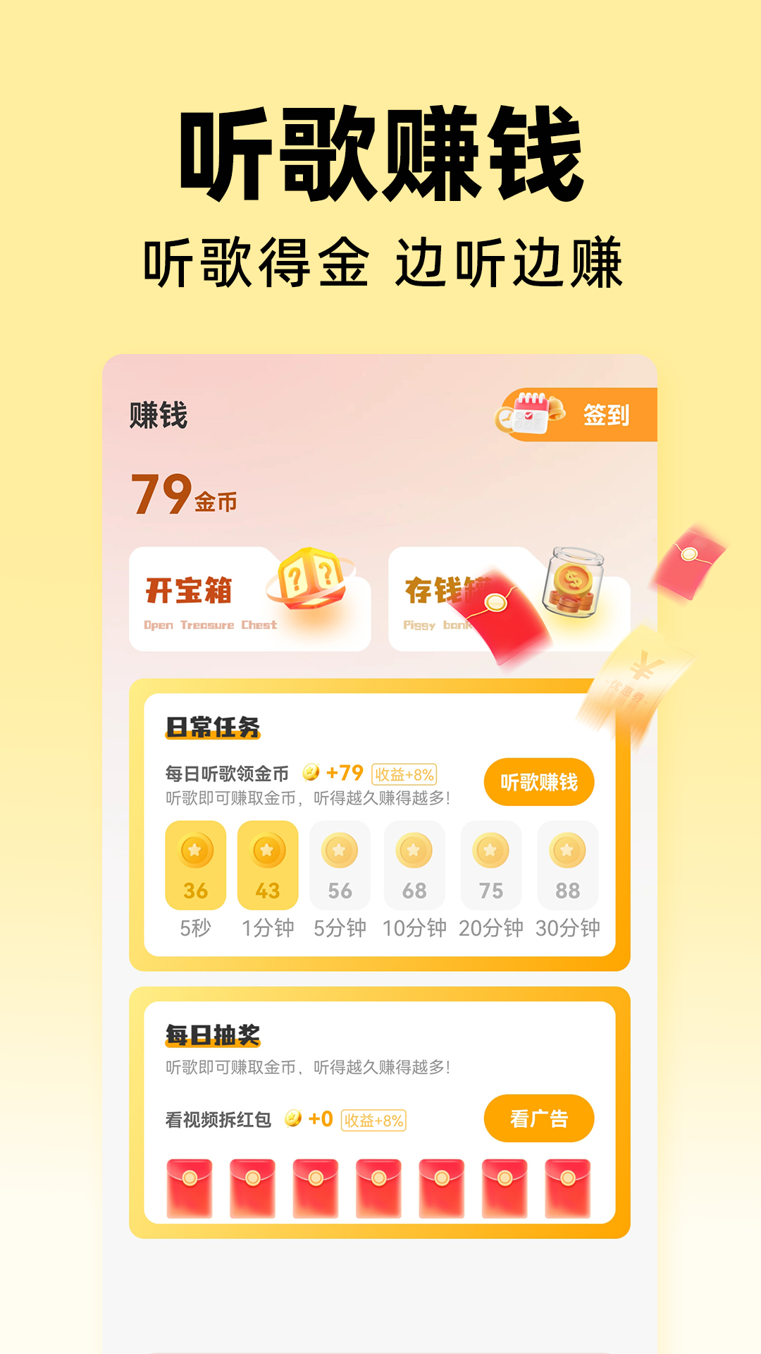 精彩截图-咕咕免费音乐2026官方新版