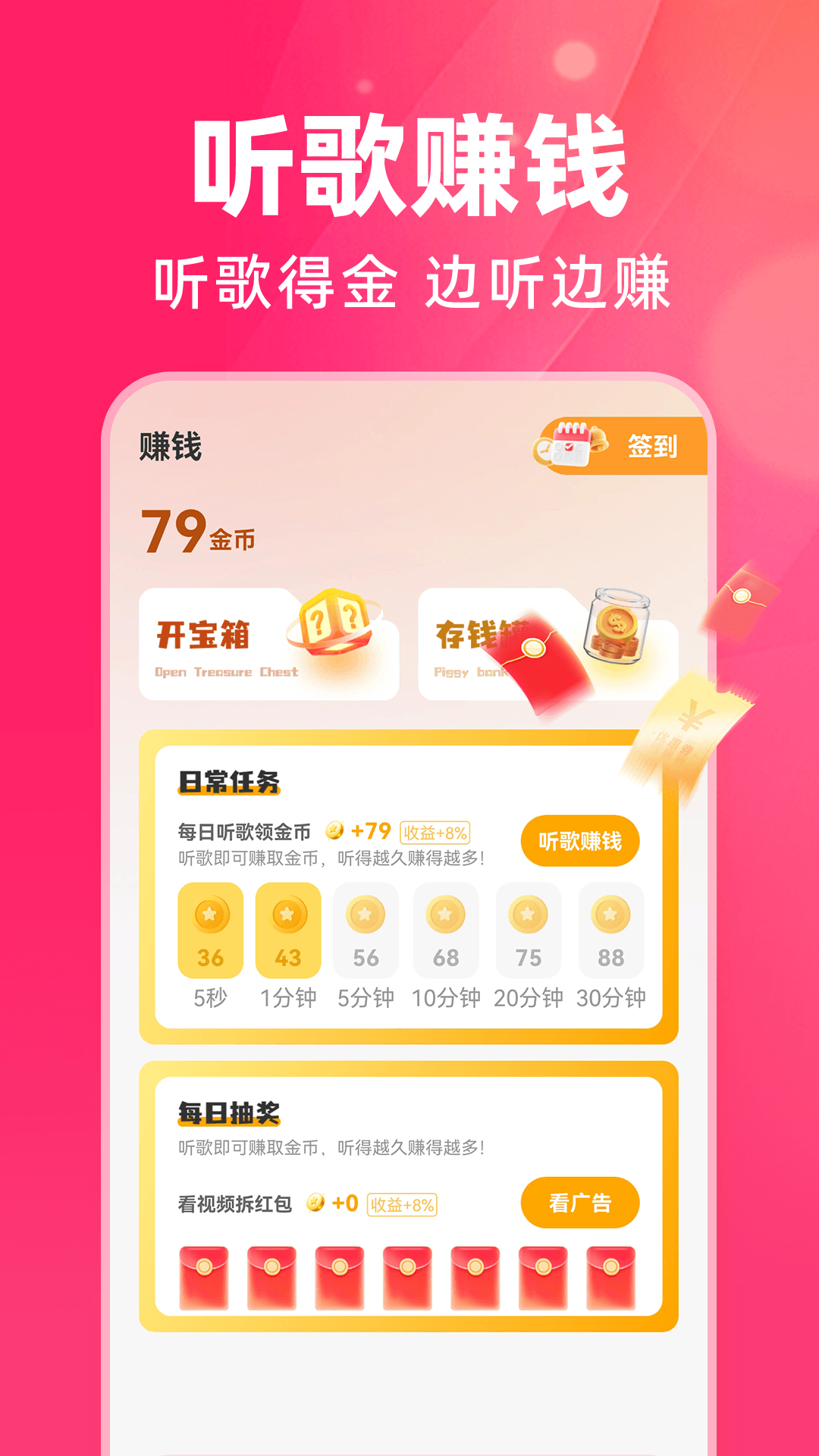 精彩截图-咕咕免费音乐2026官方新版