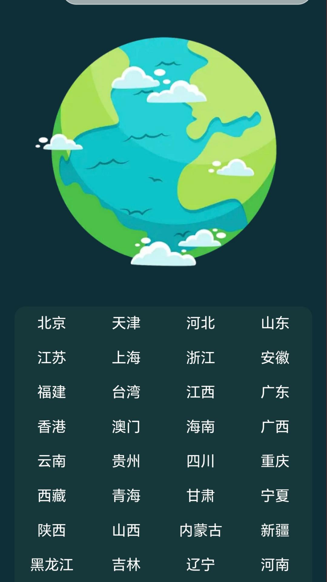 精彩截图-走路赚金2026官方新版