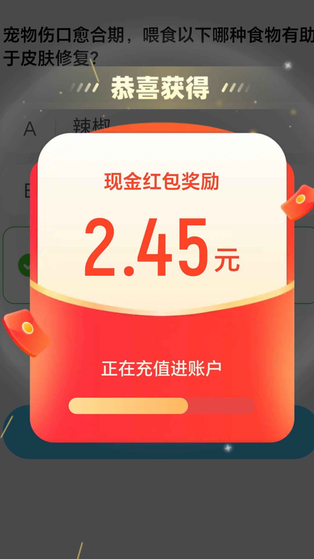精彩截图-走路赚金2026官方新版
