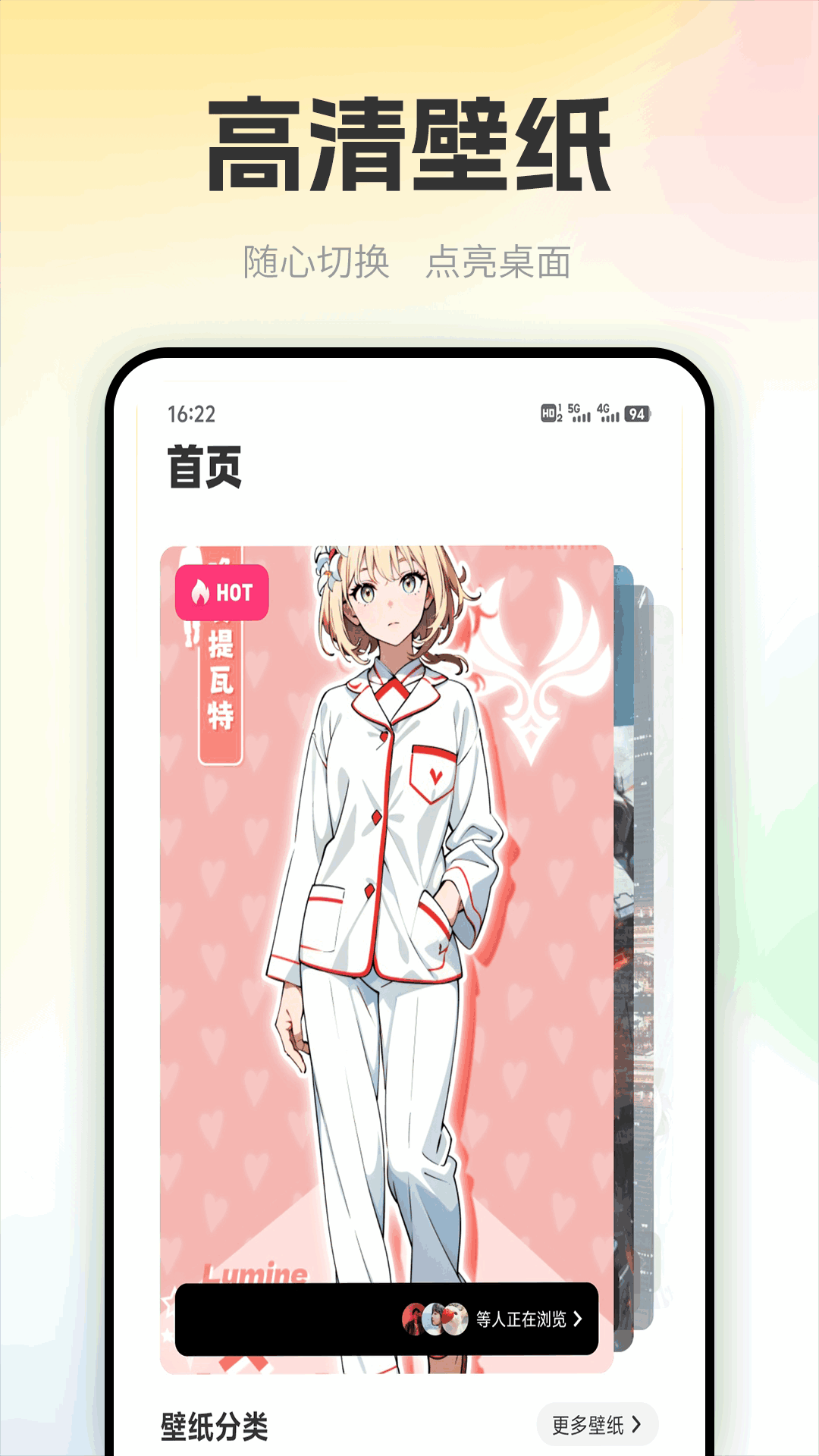 精彩截图-乐盈花2026官方新版